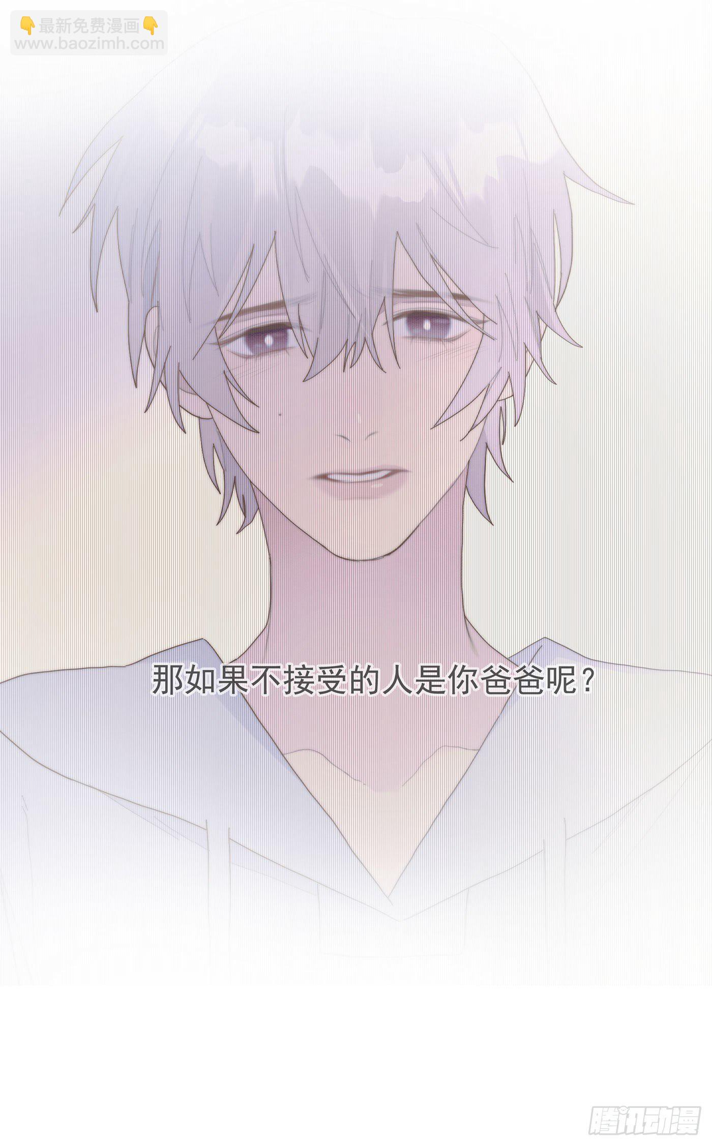 第35颗：争论-第42话