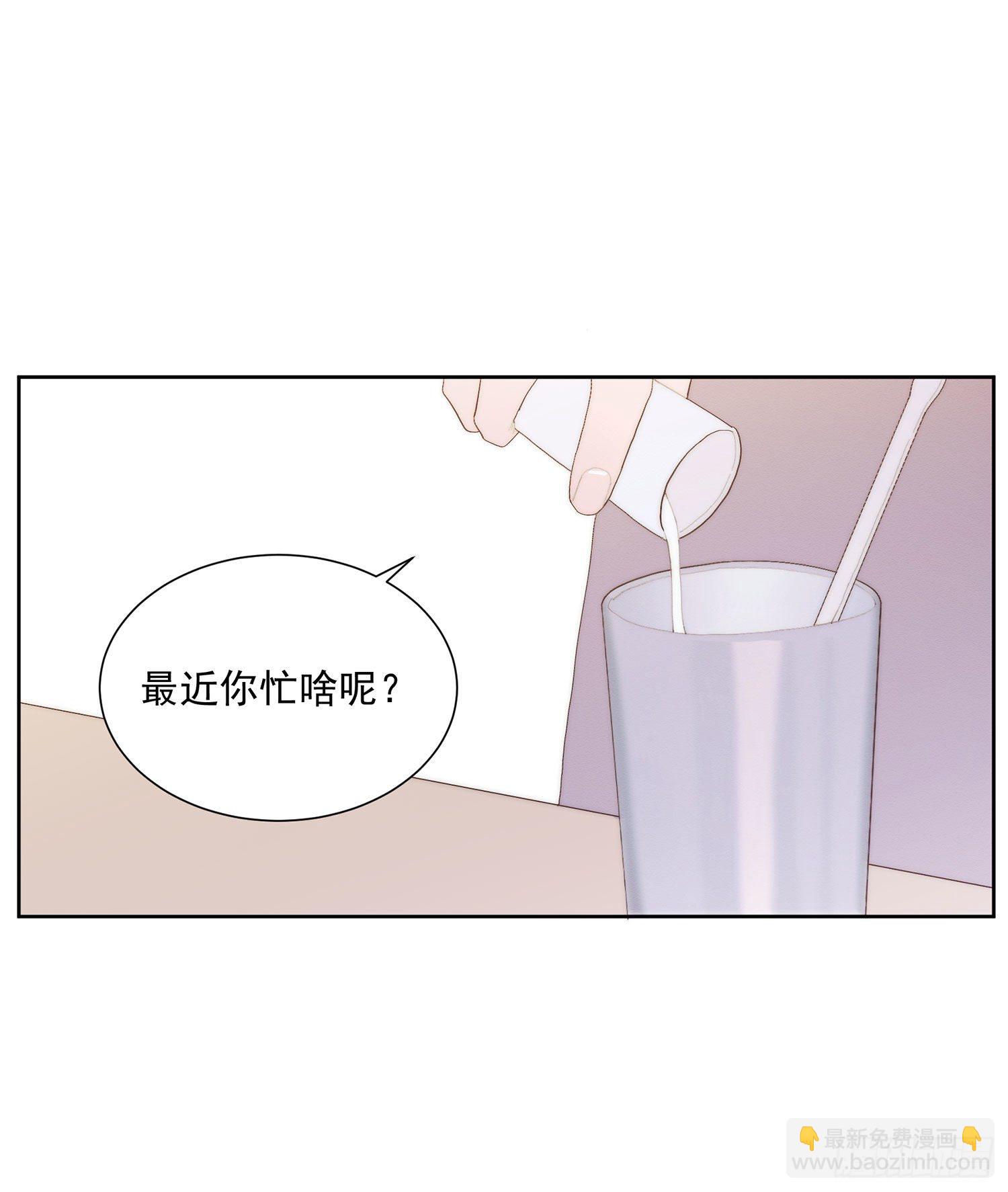 孤島上的蘋果 - 第39顆：氣味(1/2) - 4