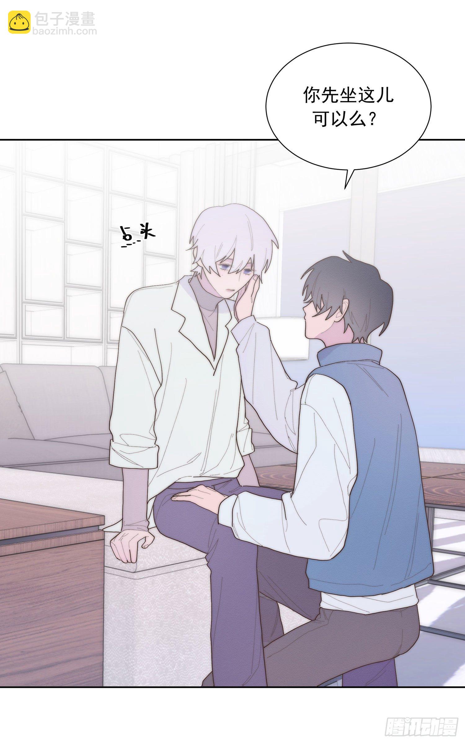 孤島上的蘋果 - 第41顆：酒醉(1/2) - 5