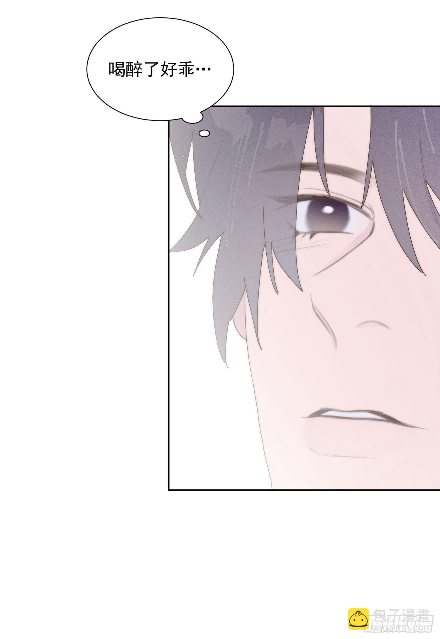 孤島上的蘋果 - 第41顆：酒醉(1/2) - 7