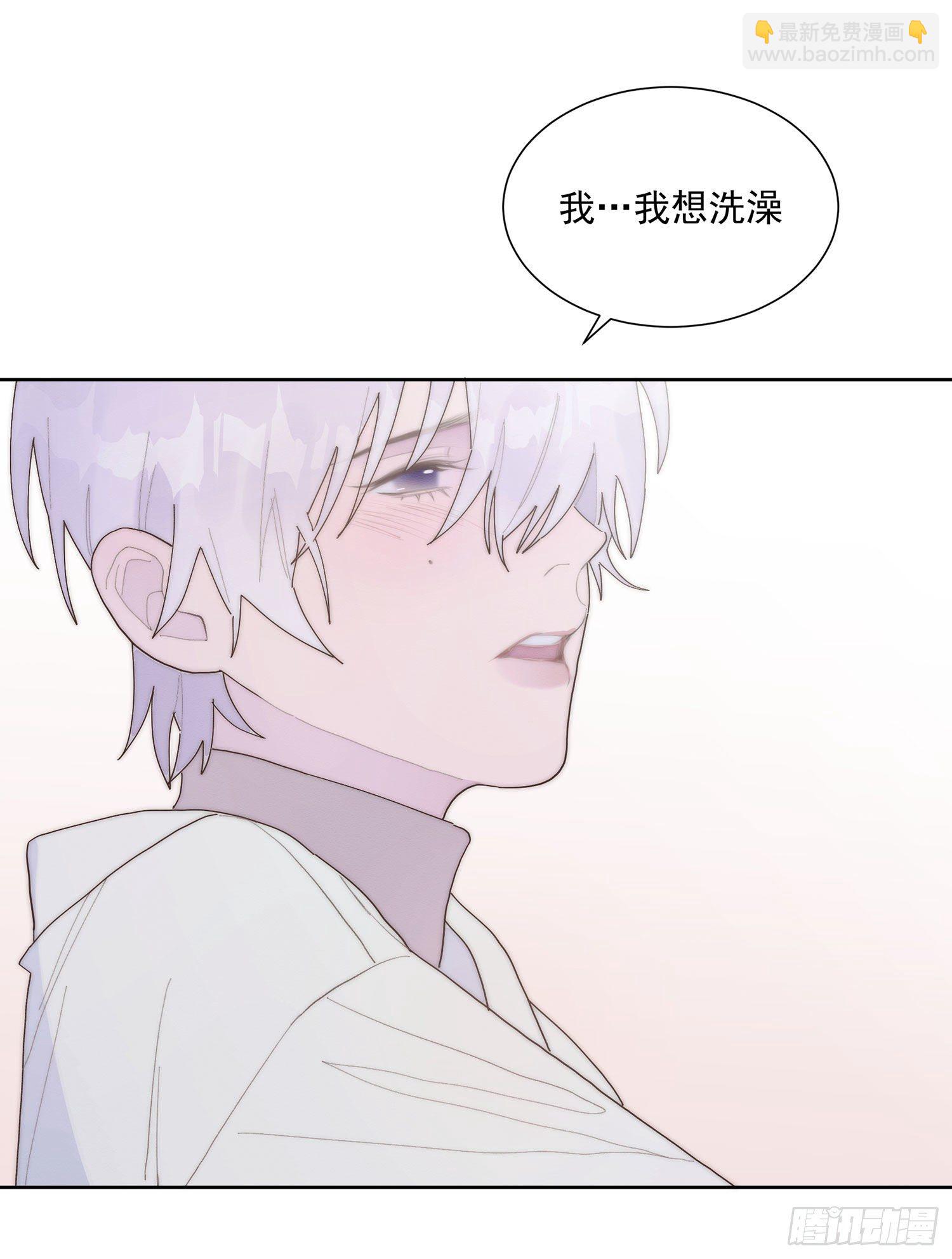 孤島上的蘋果 - 第41顆：酒醉(1/2) - 1