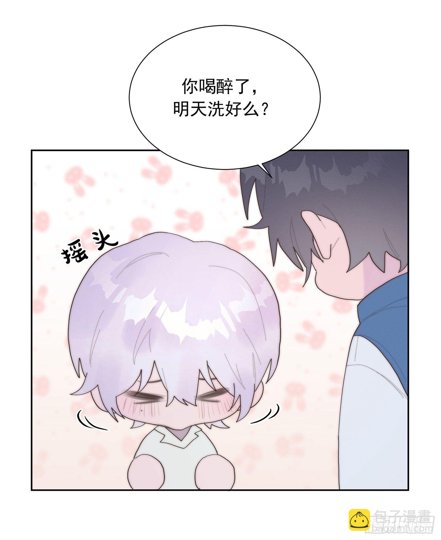 孤島上的蘋果 - 第41顆：酒醉(1/2) - 2