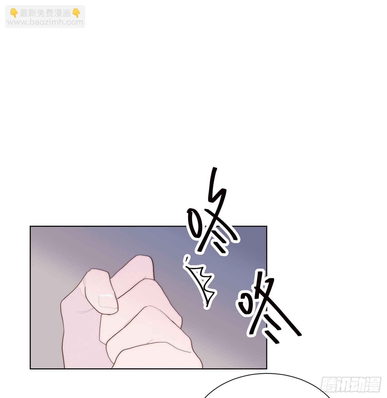 孤島上的蘋果 - 第41顆：酒醉(1/2) - 3
