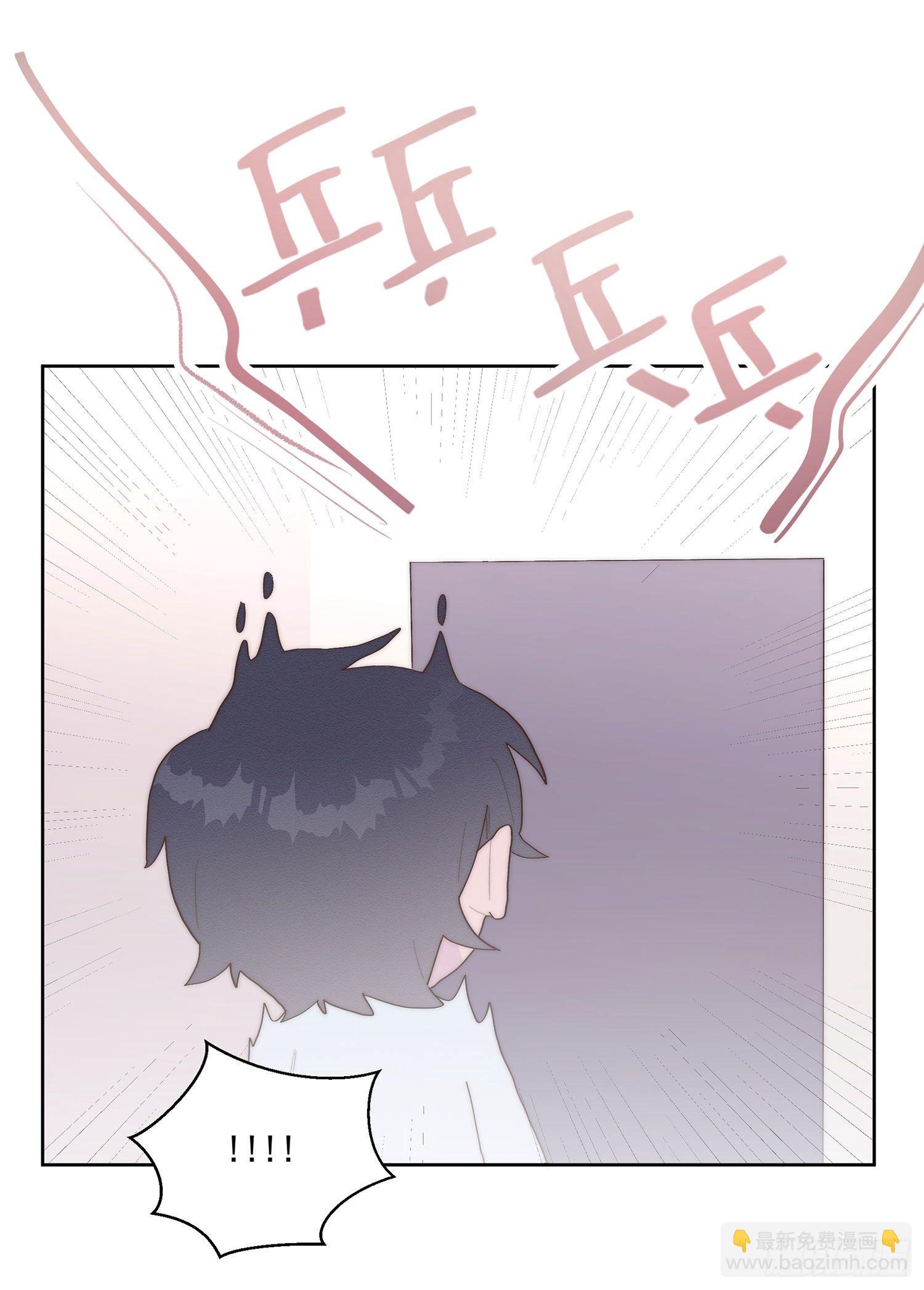 孤島上的蘋果 - 第41顆：酒醉(1/2) - 5