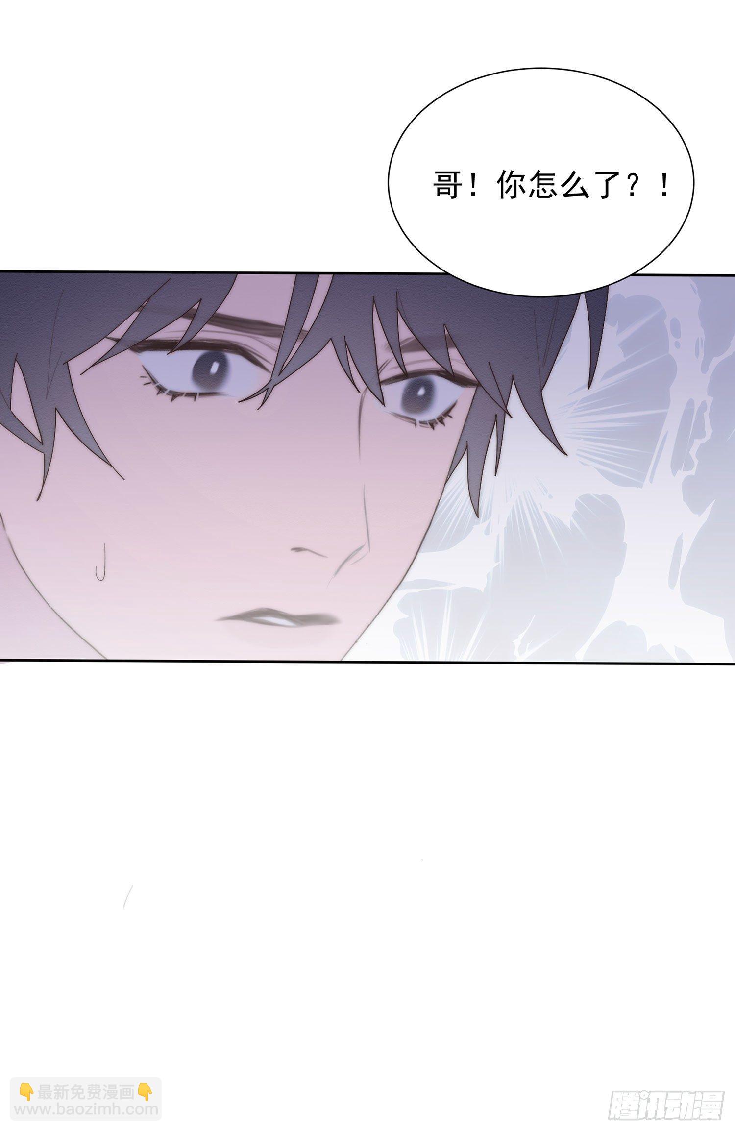 孤島上的蘋果 - 第41顆：酒醉(1/2) - 6