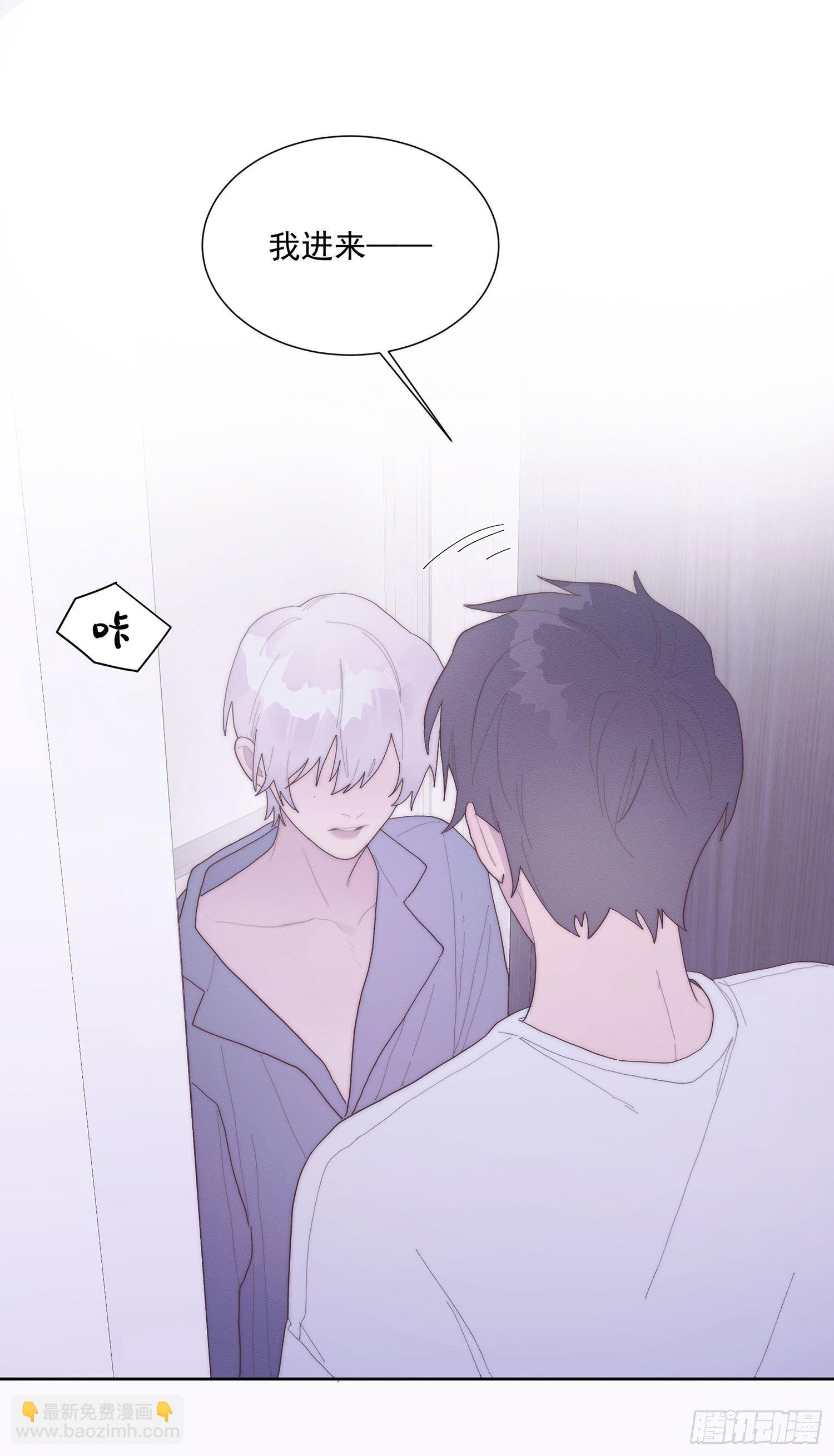 孤島上的蘋果 - 第41顆：酒醉(1/2) - 7