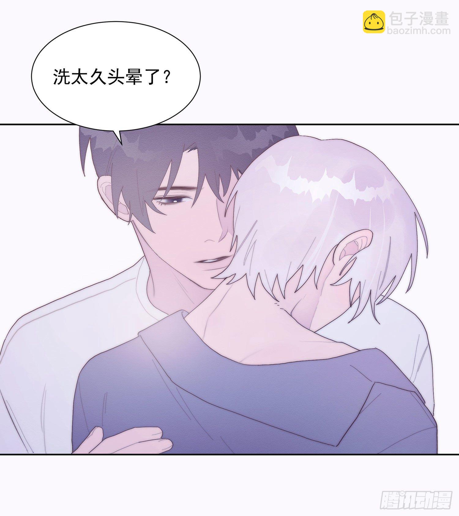 孤島上的蘋果 - 第41顆：酒醉(1/2) - 4
