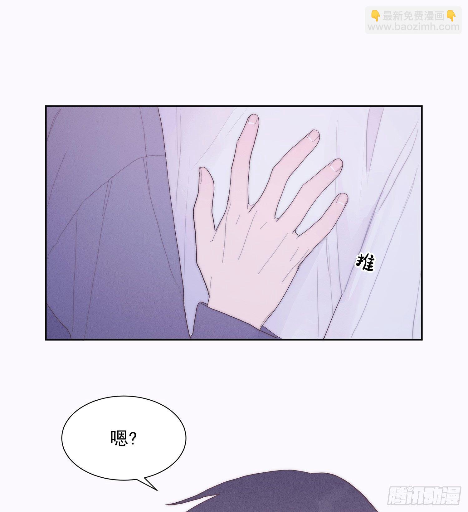 孤島上的蘋果 - 第41顆：酒醉(1/2) - 6