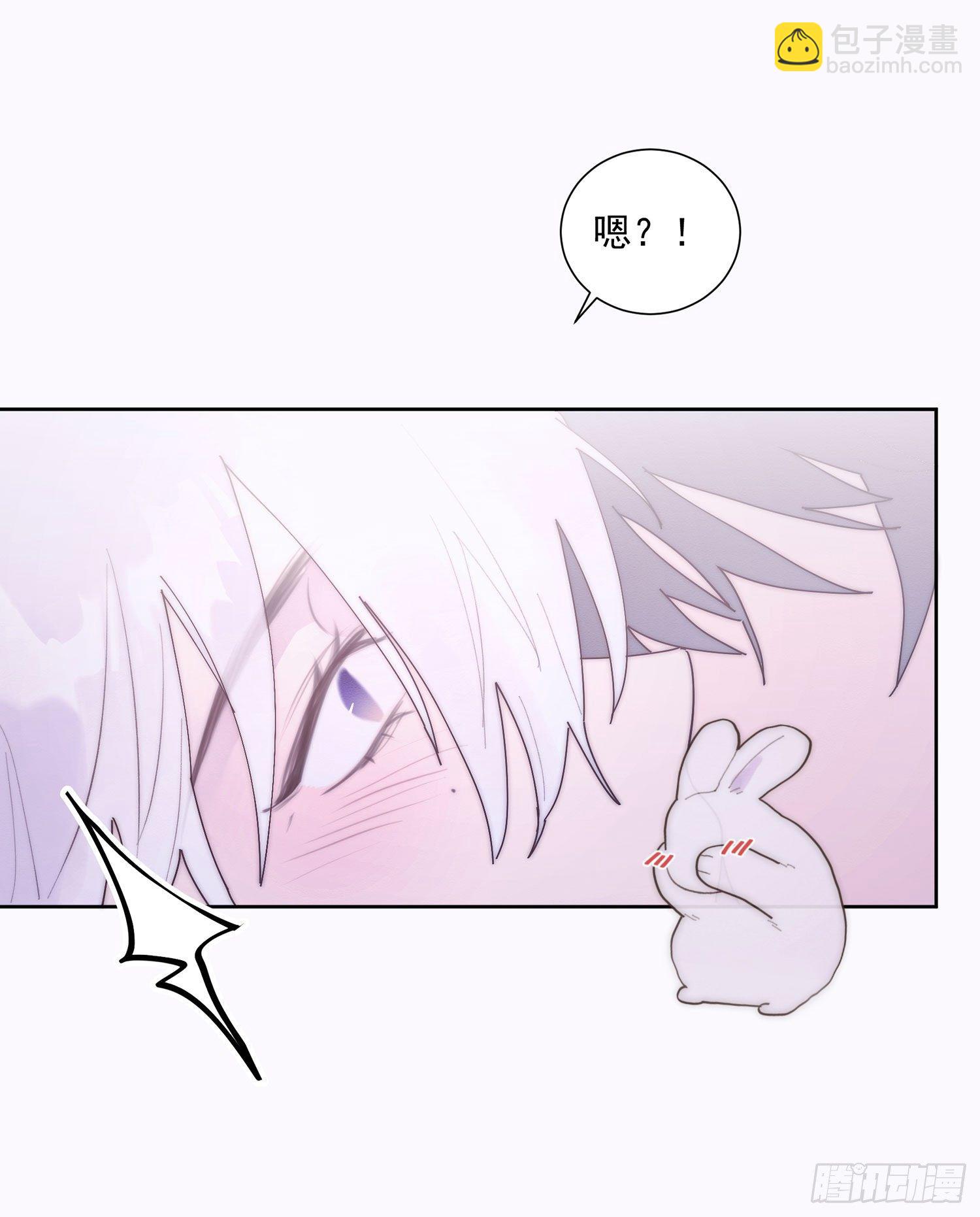 孤島上的蘋果 - 第41顆：酒醉(1/2) - 7