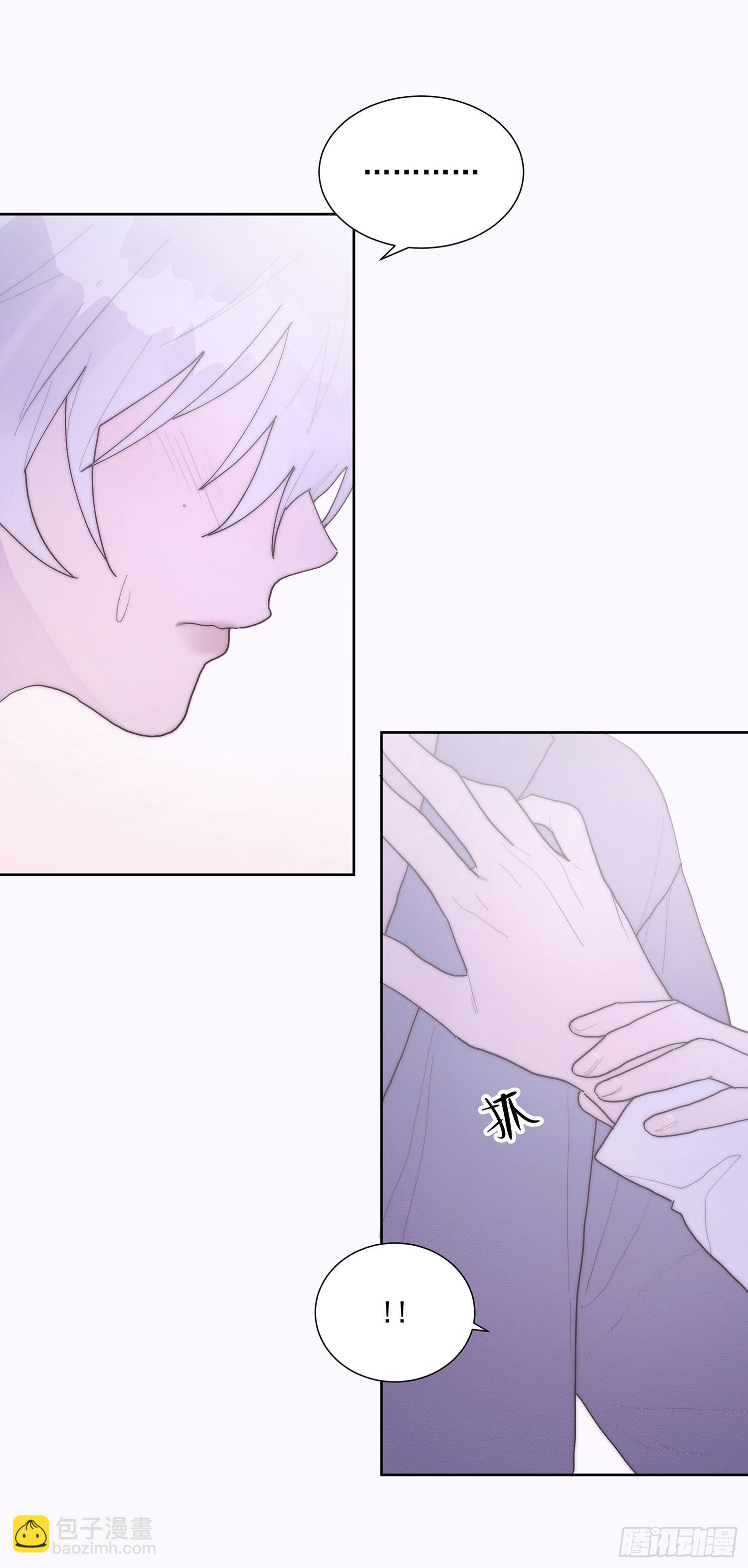 孤島上的蘋果 - 第41顆：酒醉(1/2) - 2