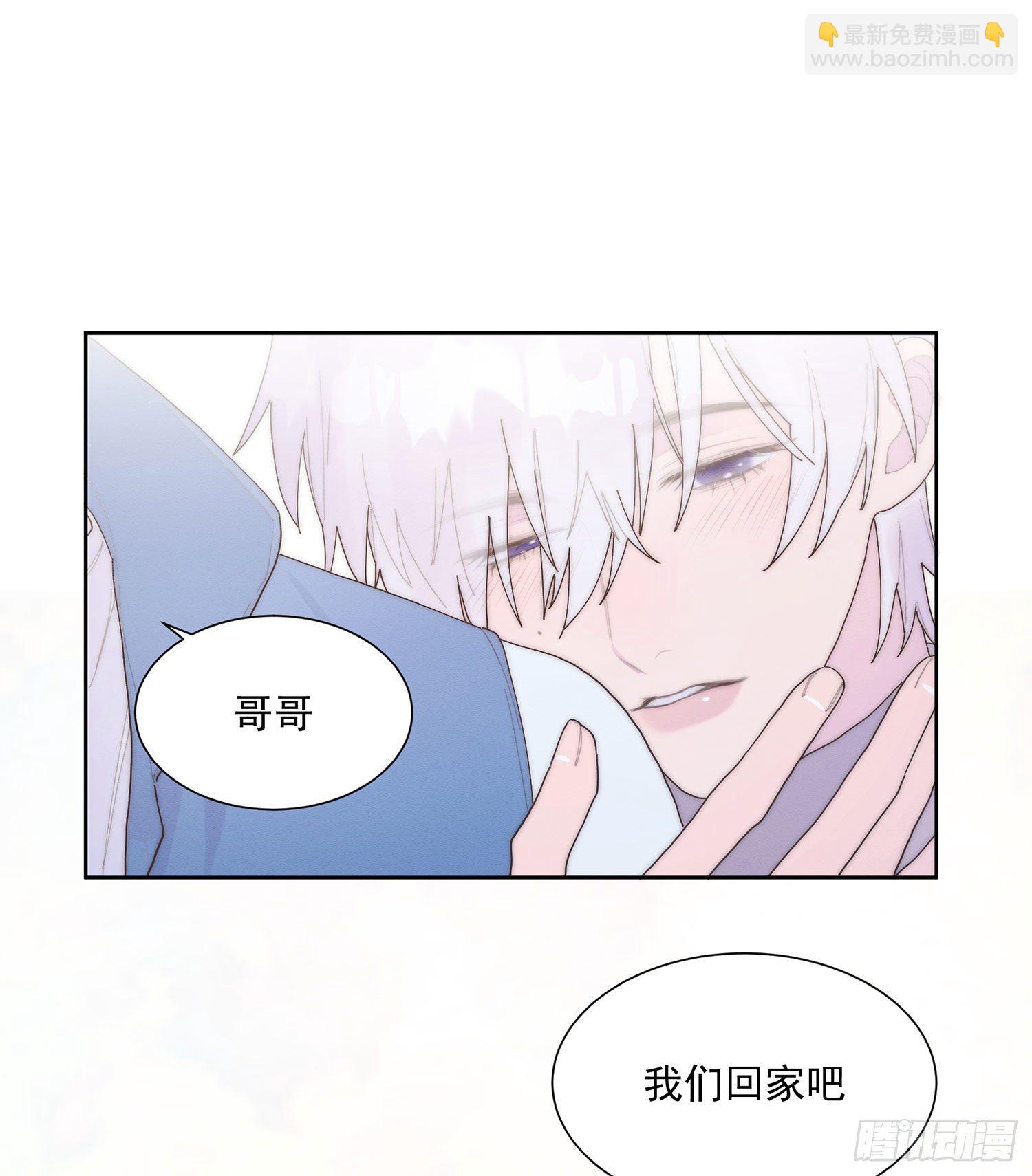 孤島上的蘋果 - 第41顆：酒醉(1/2) - 7