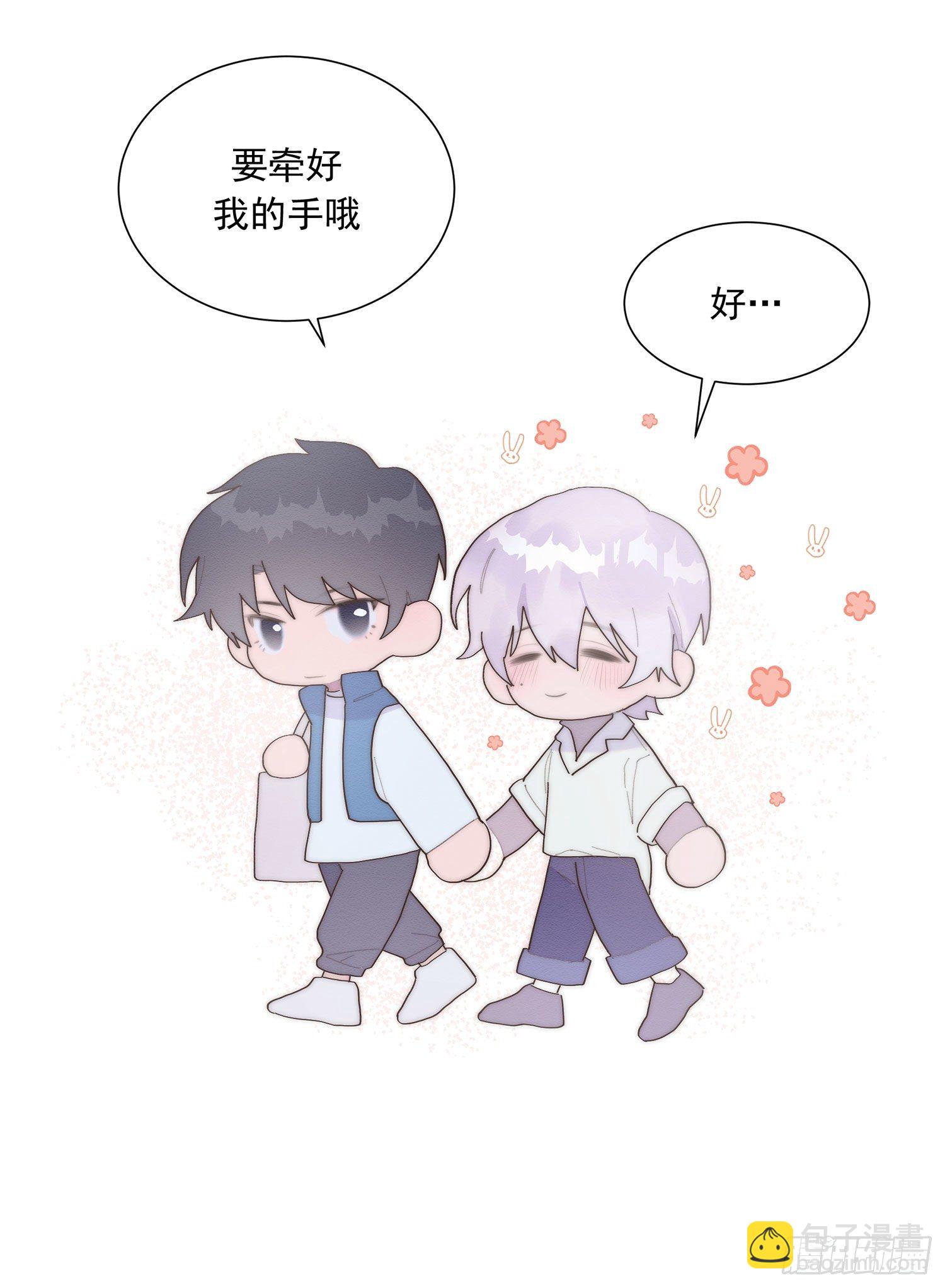 孤島上的蘋果 - 第41顆：酒醉(1/2) - 1