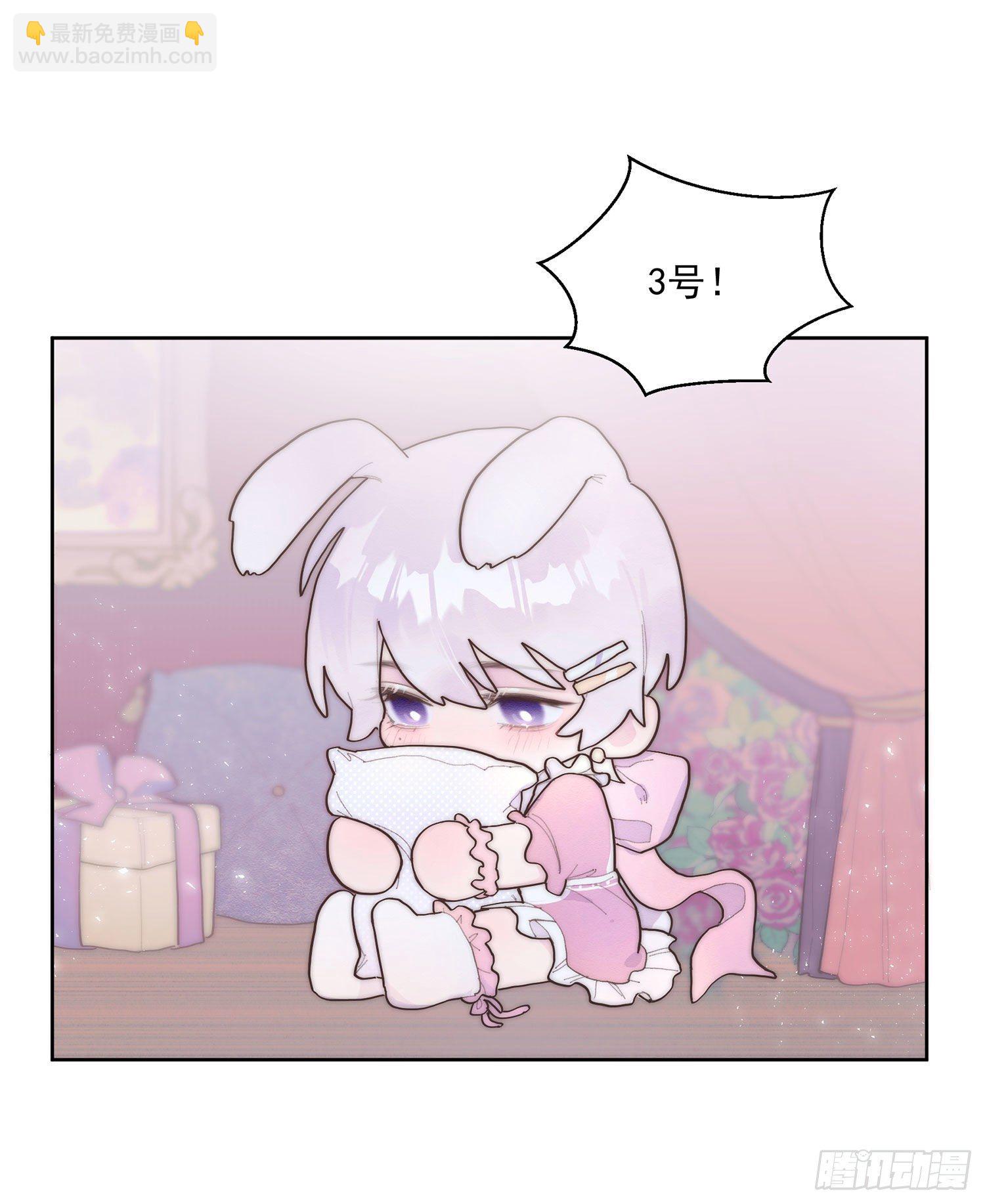 番外：pick（含公告）-第50话