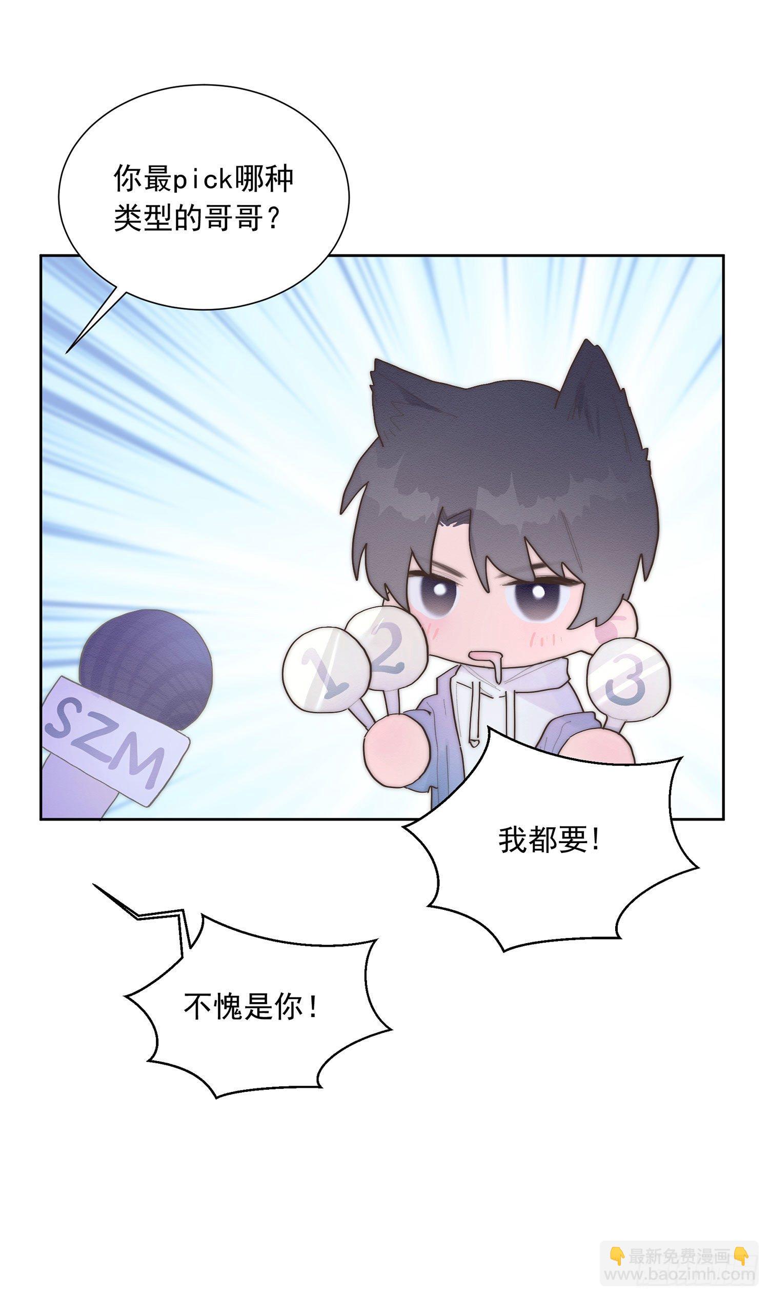 番外：pick（含公告）-第50话