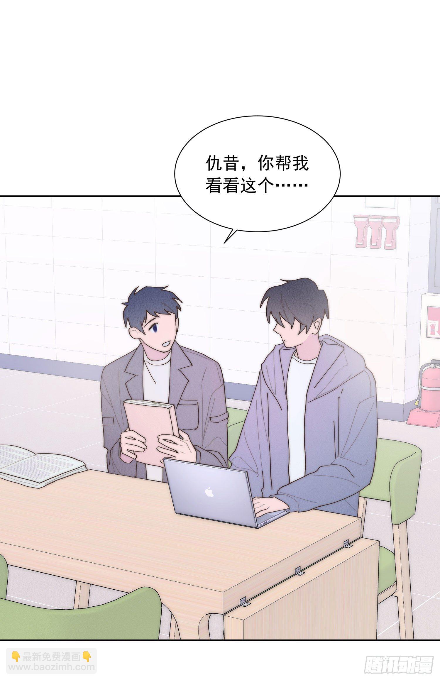 第43颗：累了-第52话