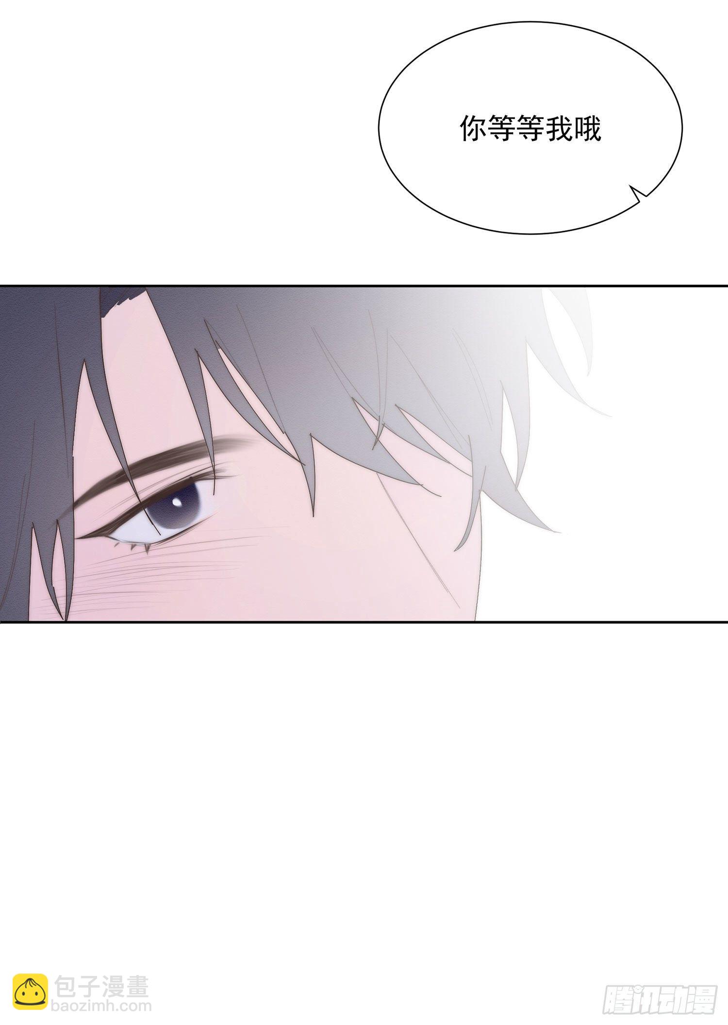 第43颗：累了-第52话