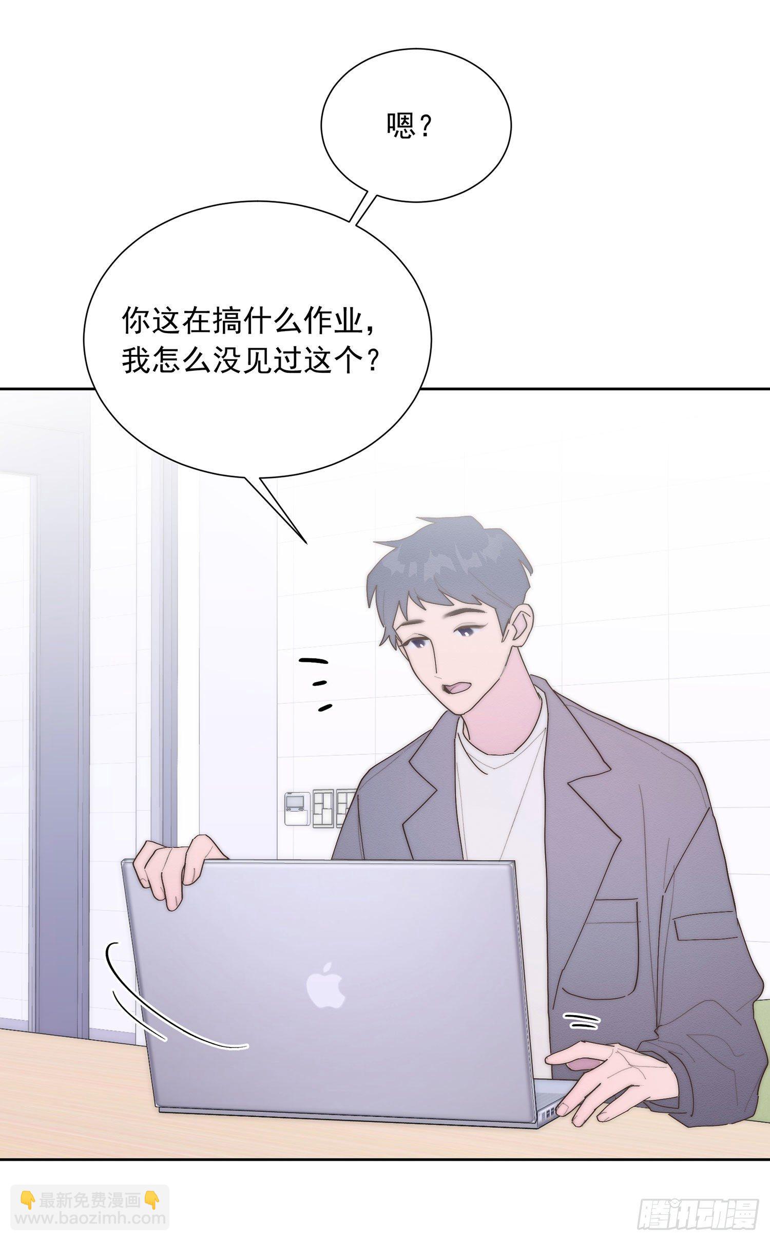 第43颗：累了-第52话