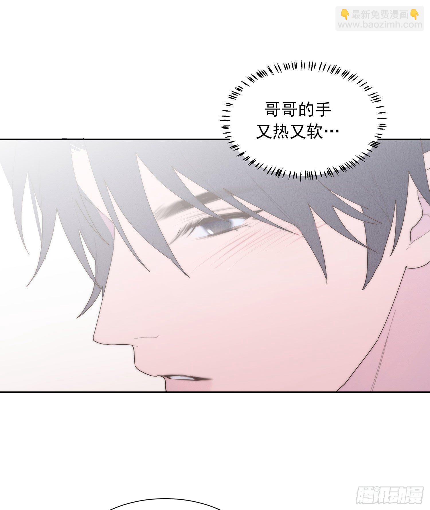 第43颗：累了-第52话