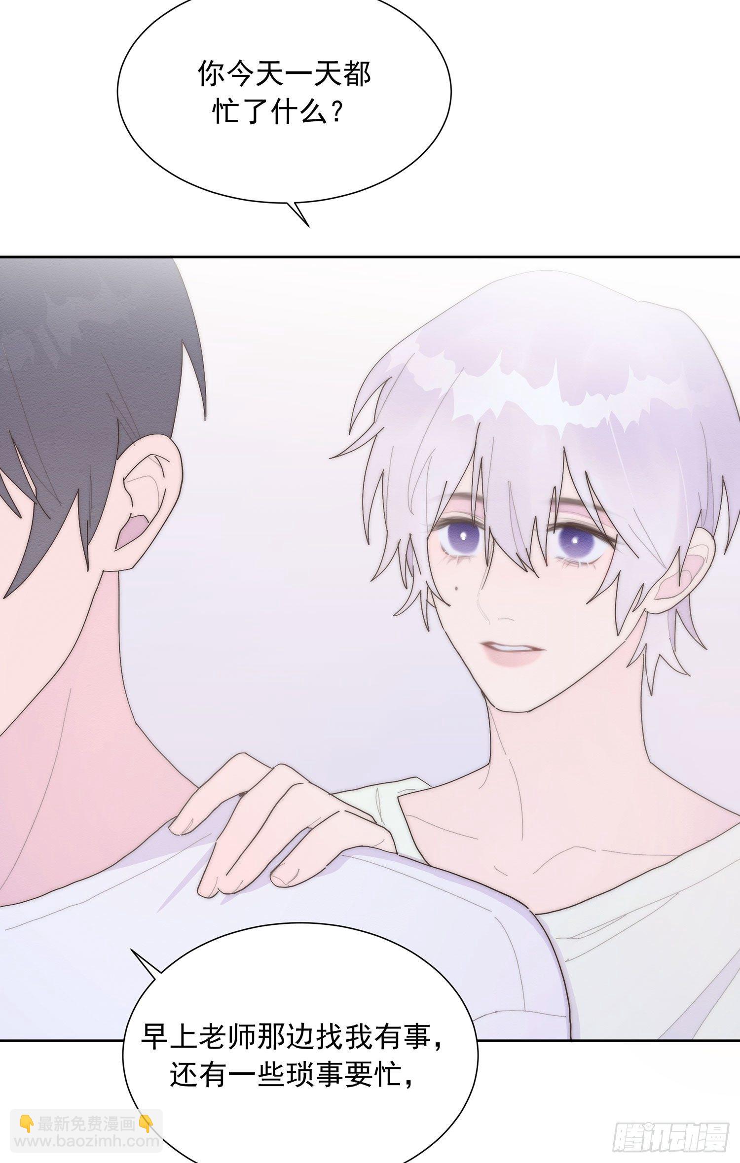 第43颗：累了-第52话