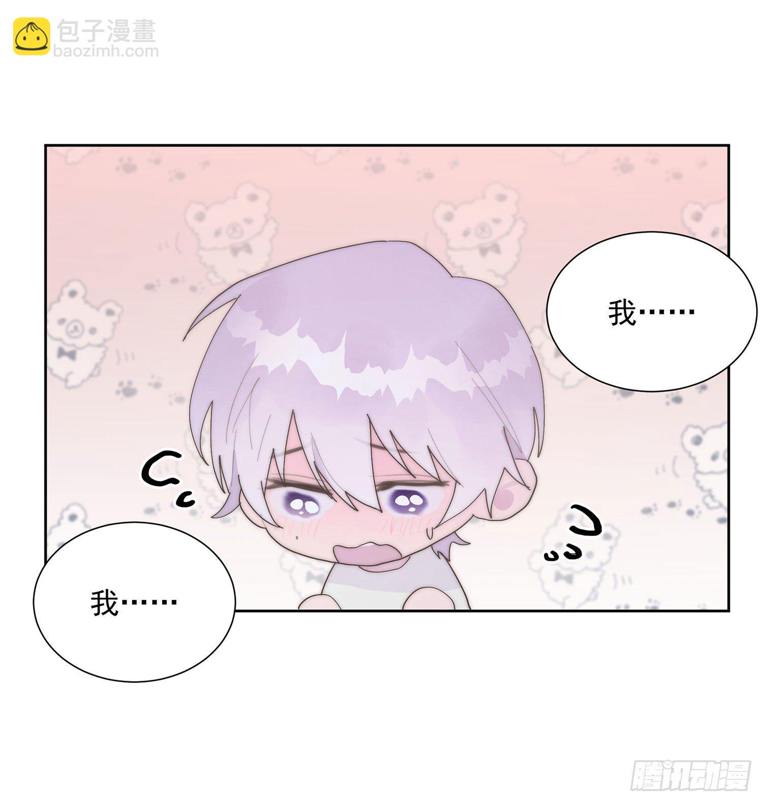 第43颗：累了-第52话