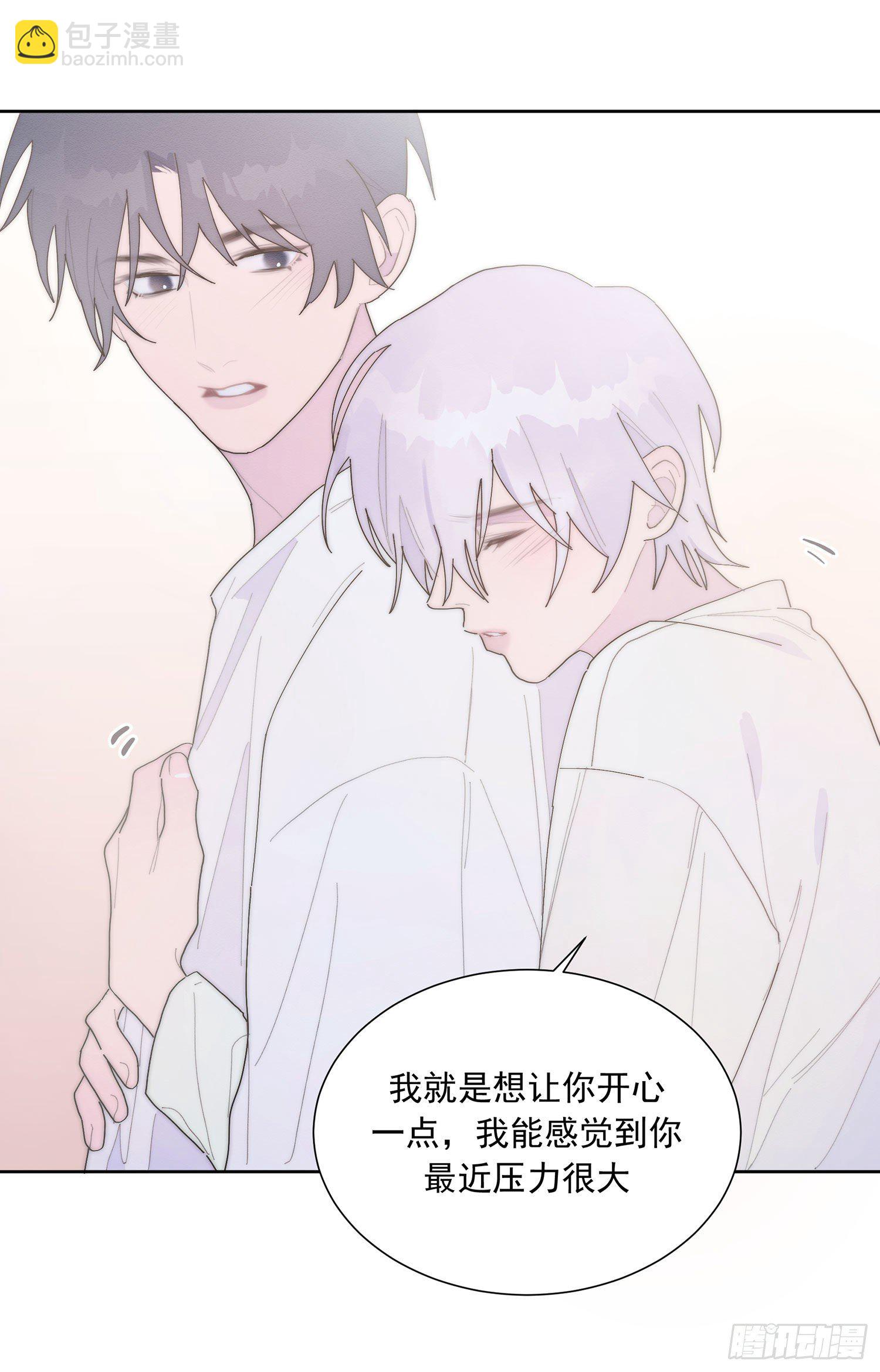 第43颗：累了-第52话