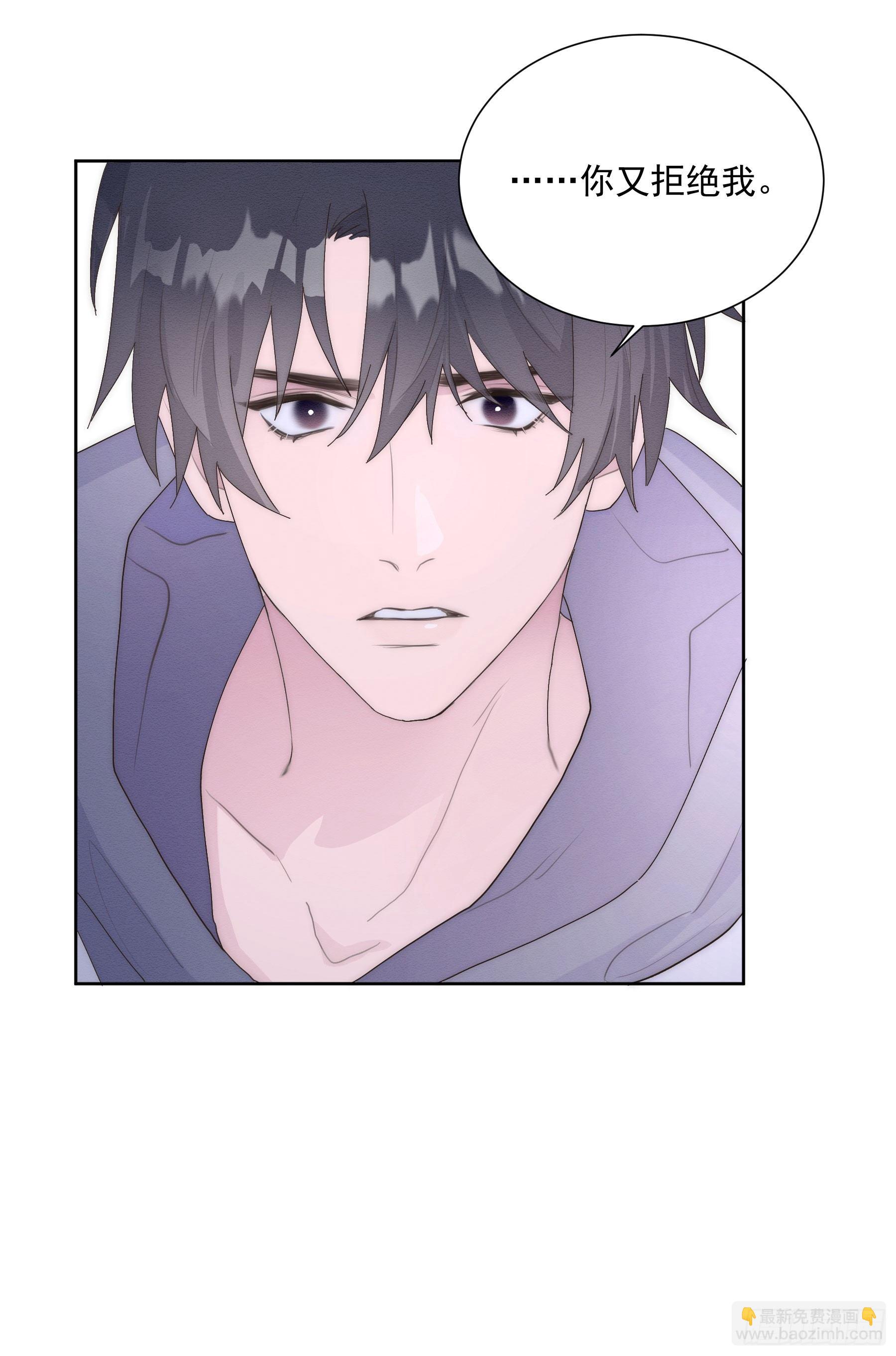 第6颗：不要拒绝我-第8话