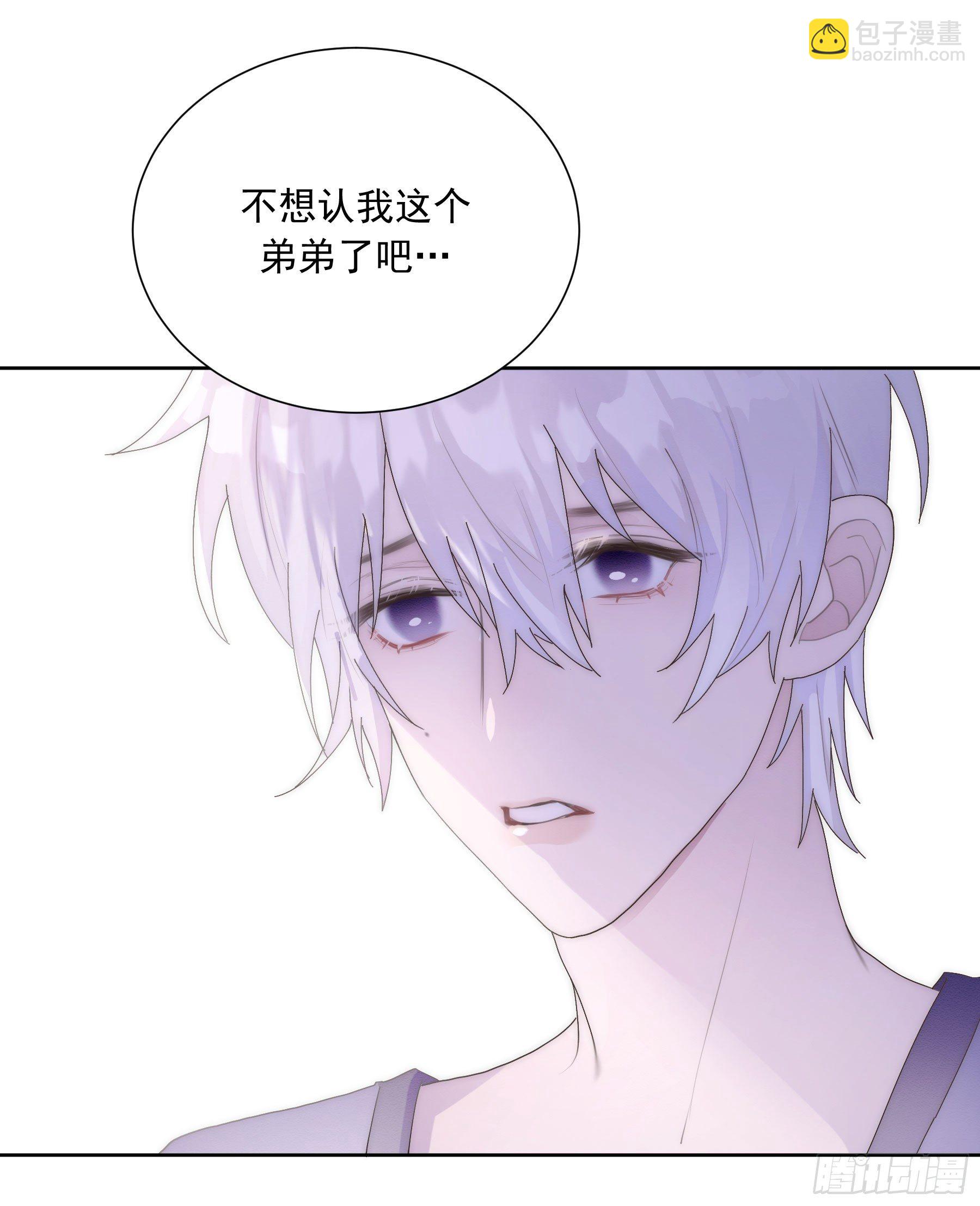 第6颗：不要拒绝我-第8话