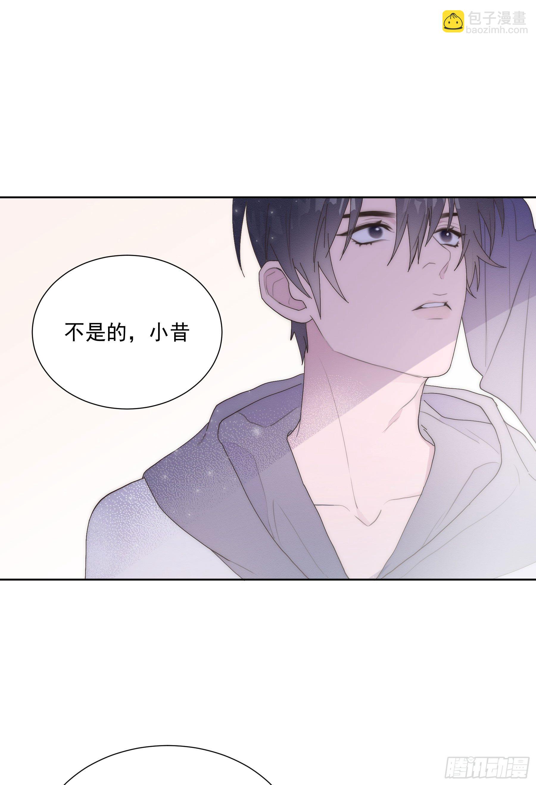 第6颗：不要拒绝我-第8话