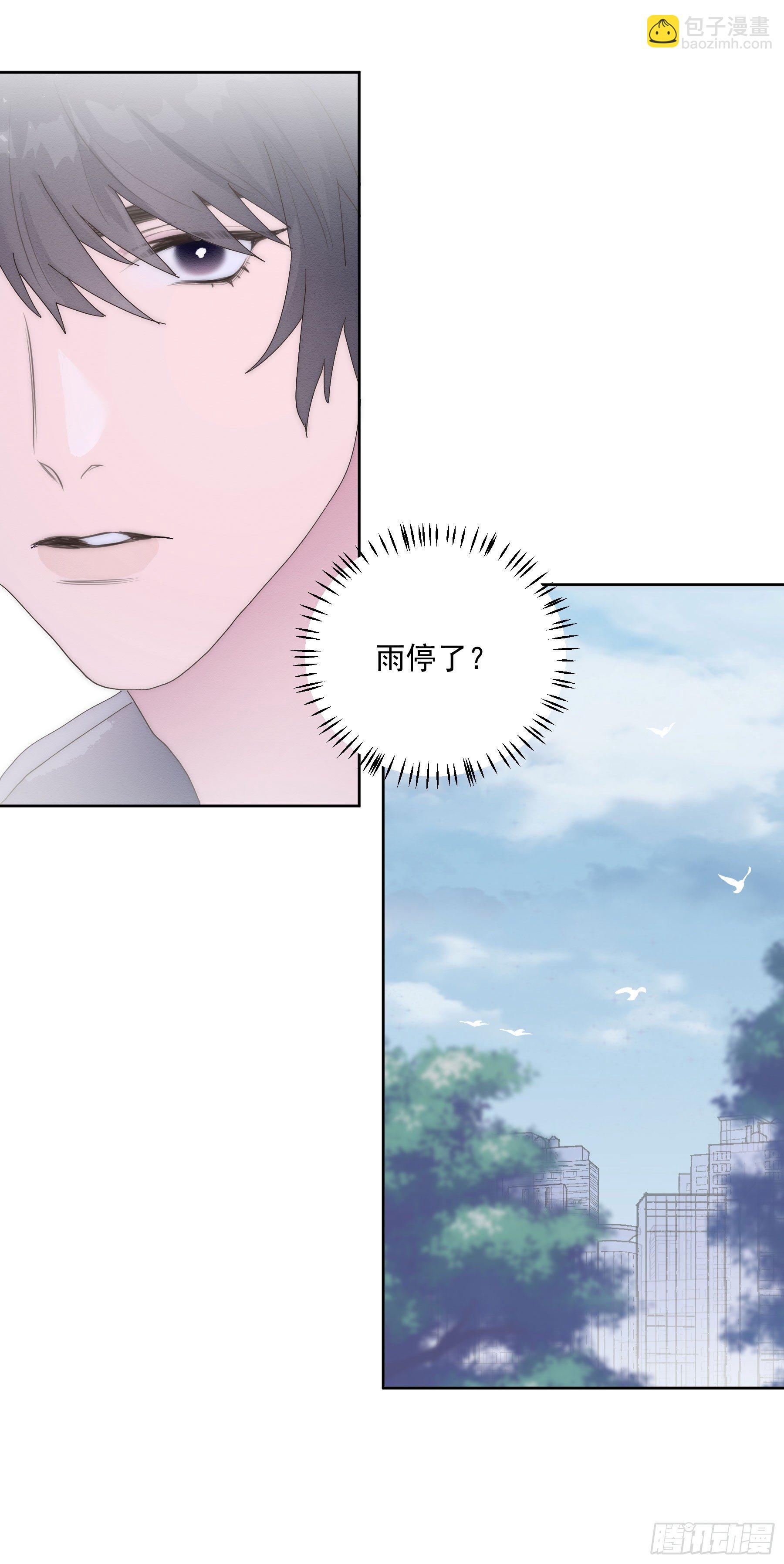 第6颗：不要拒绝我-第8话