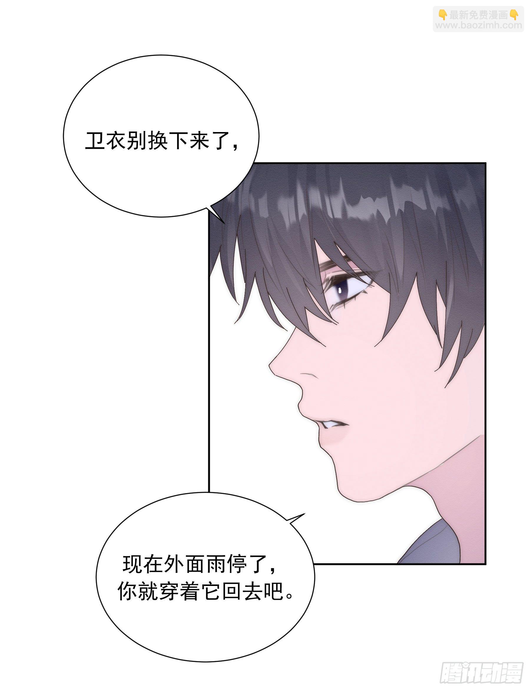 第6颗：不要拒绝我-第8话