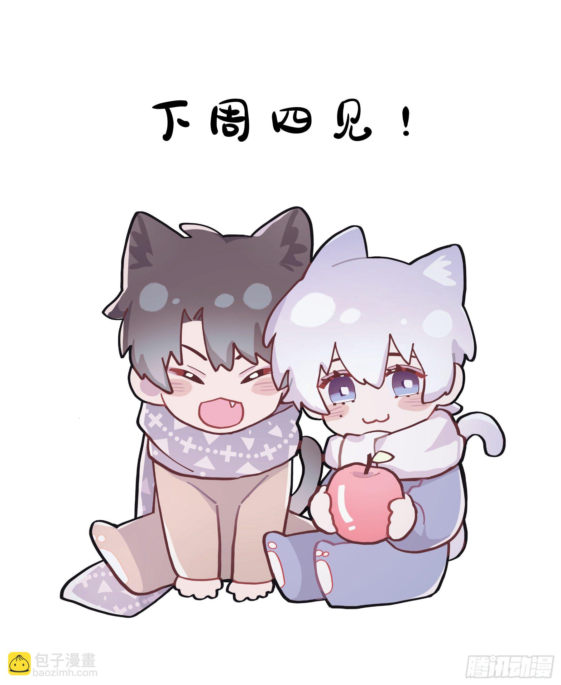 第6颗：不要拒绝我-第8话