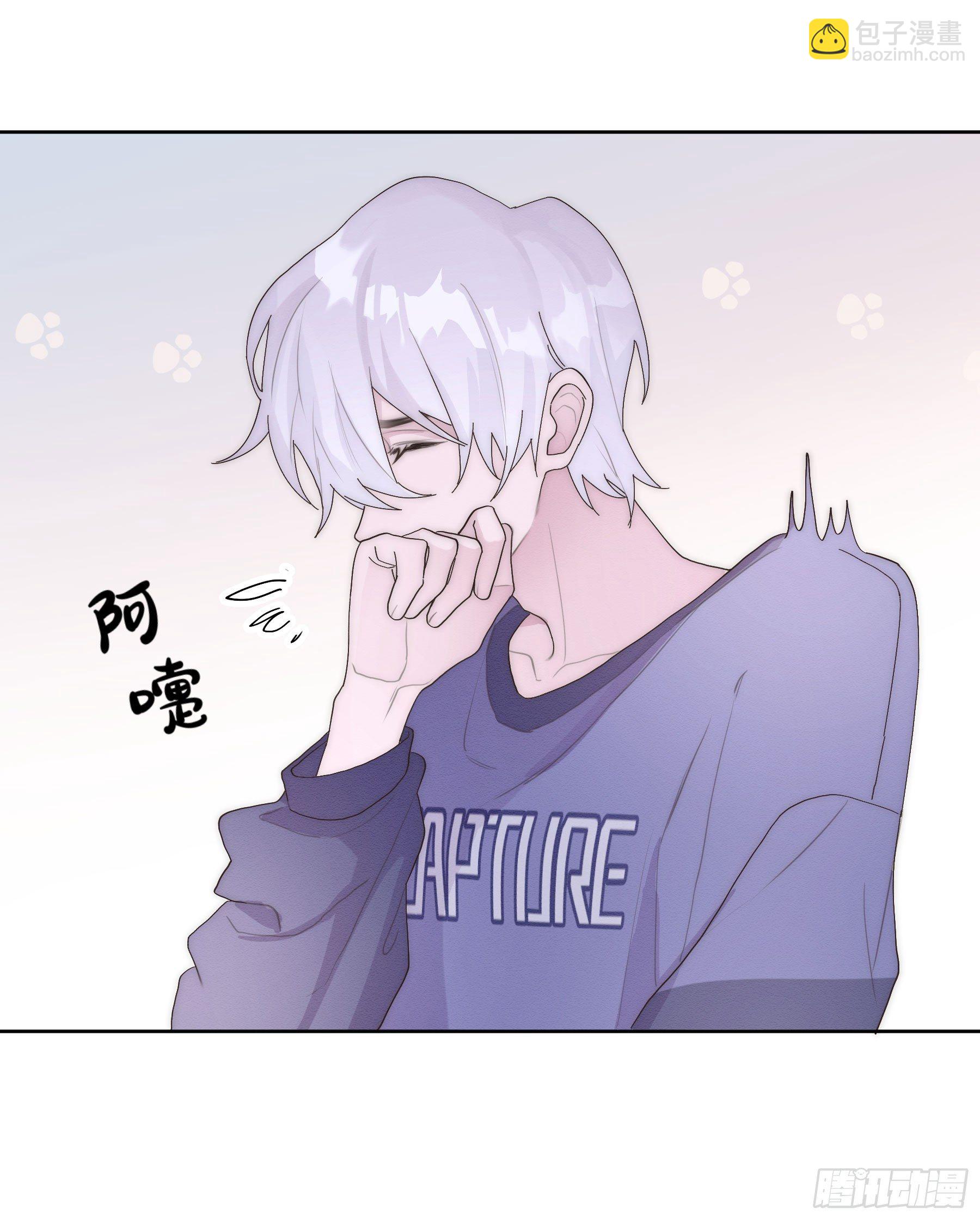 第6颗：不要拒绝我-第8话