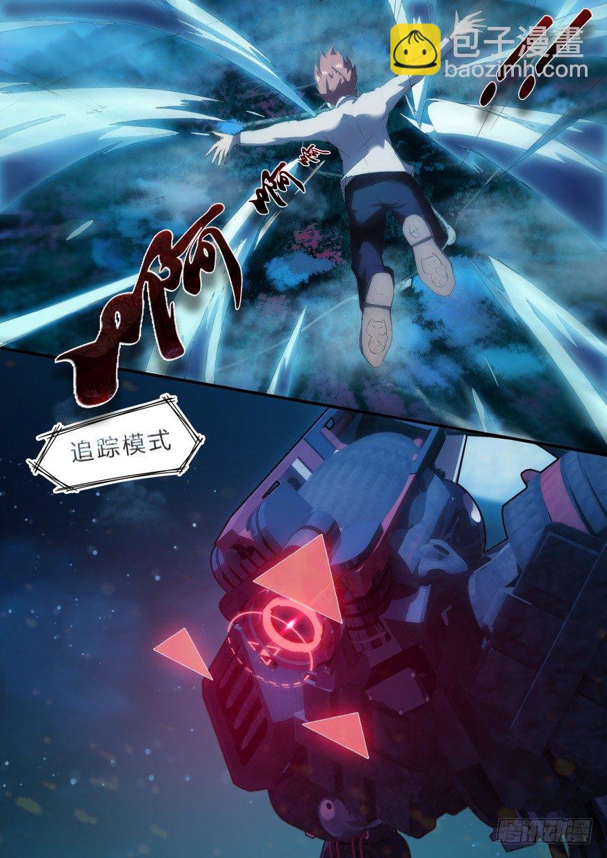 2话 人类肃清-第2话