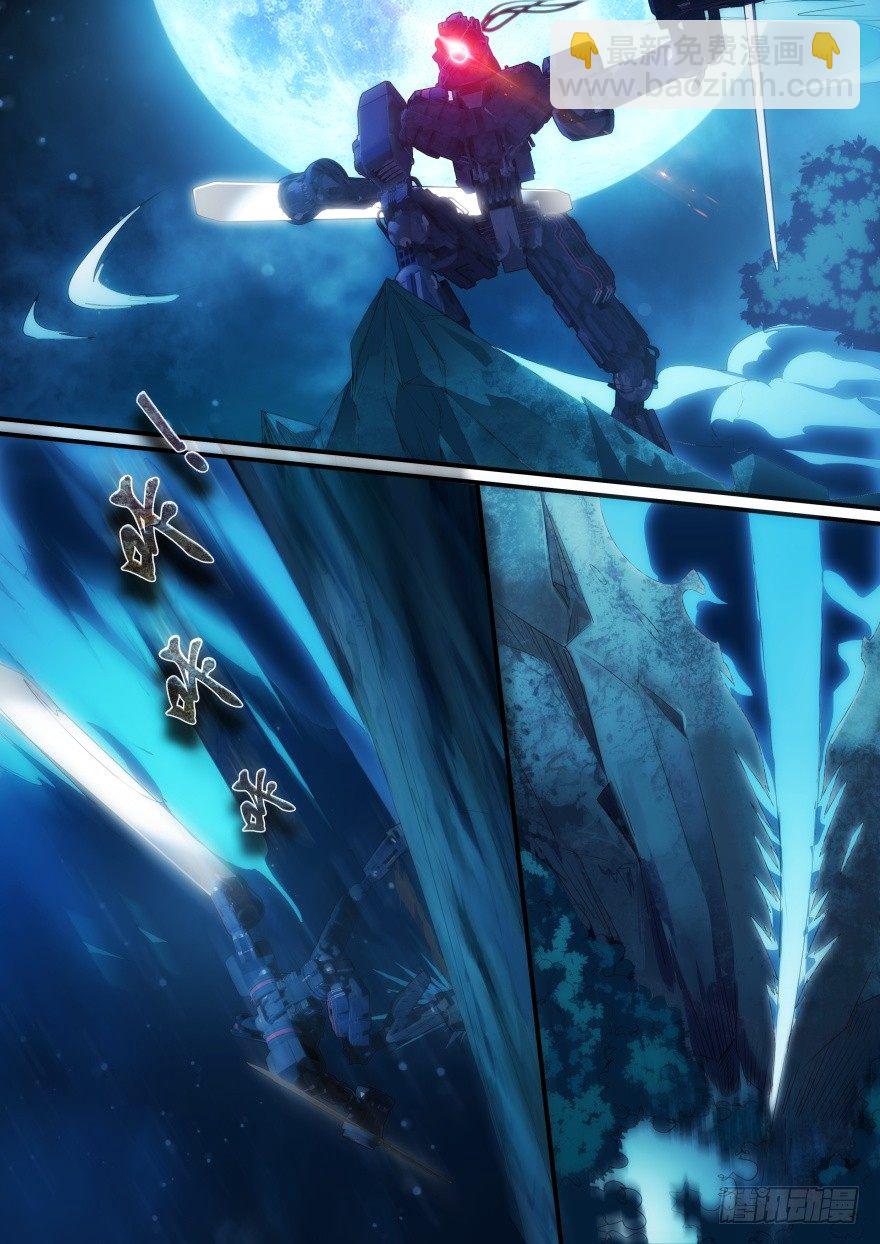 2话 人类肃清-第2话