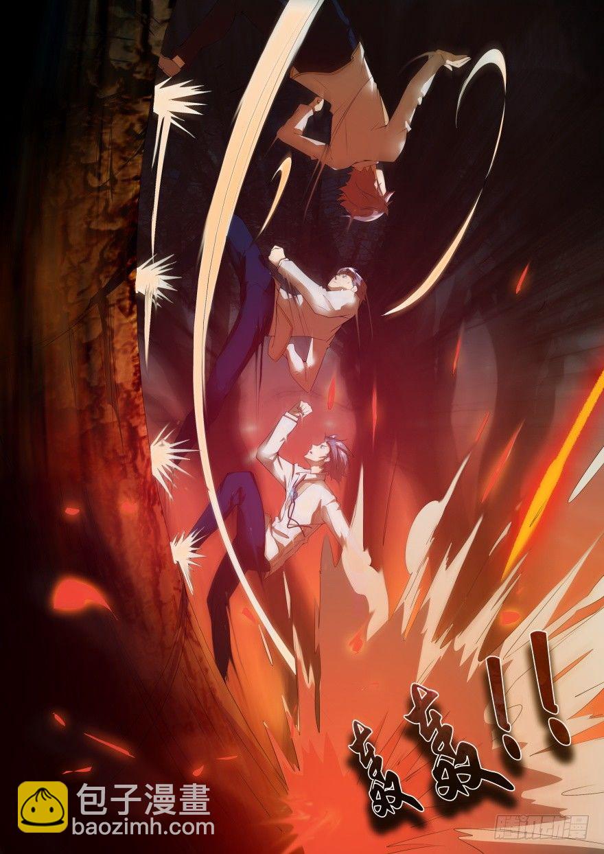 2话 人类肃清-第2话