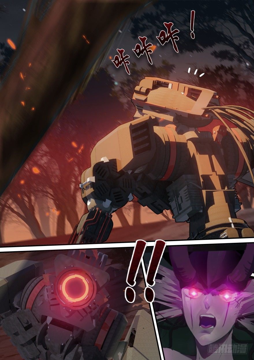 2话 人类肃清-第2话