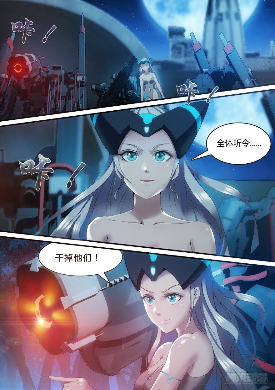 12话 不及格会被清除-第12话