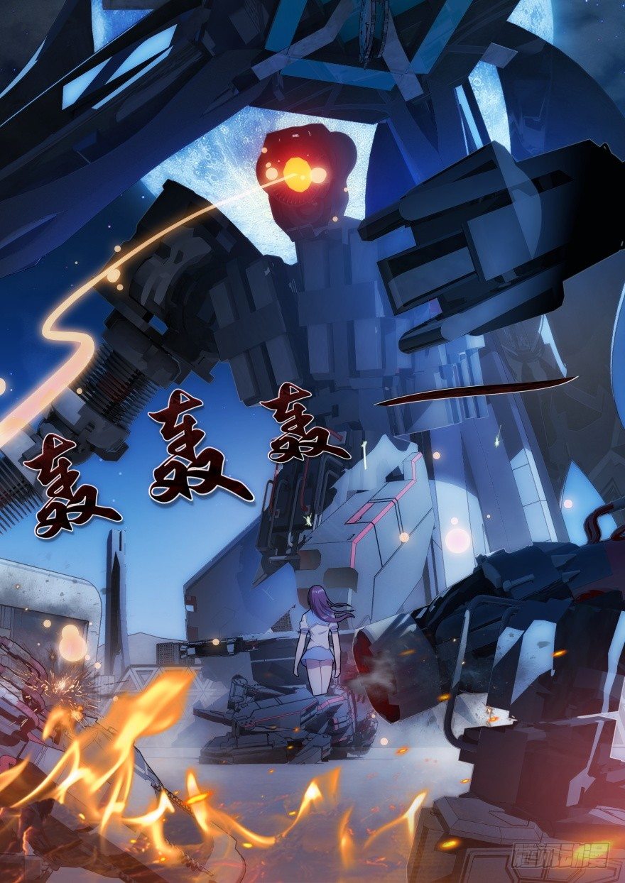 12话 不及格会被清除-第12话