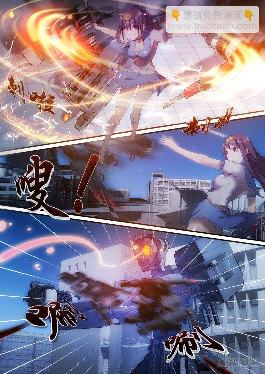 12话 不及格会被清除-第12话