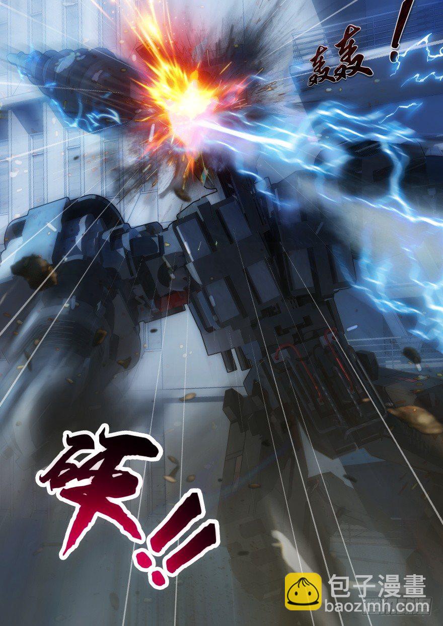 12话 不及格会被清除-第12话