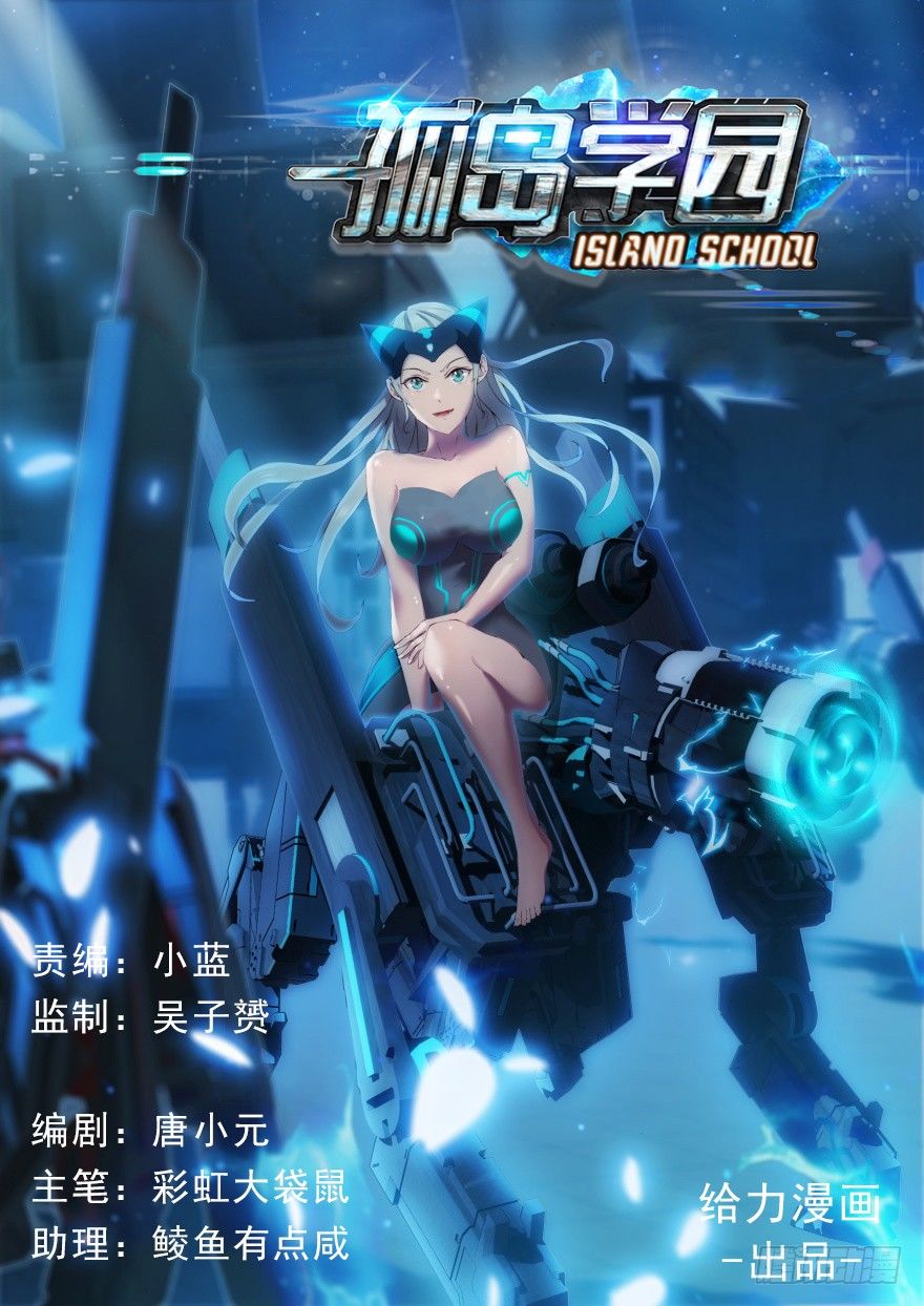 14话 逃命-第14话