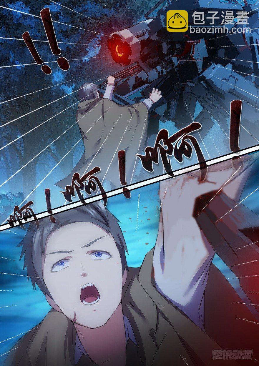 14话 逃命-第14话