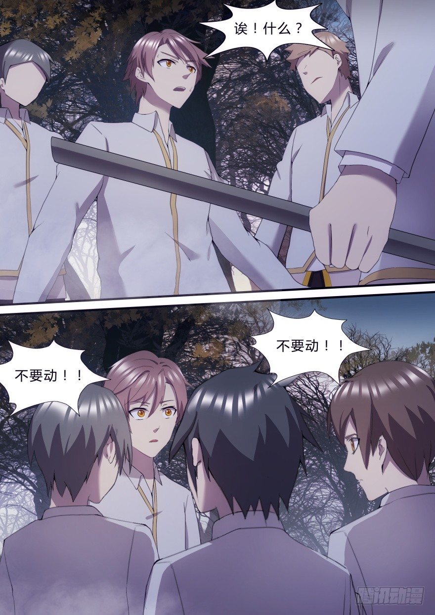 16话 这柔软的触感-第16话