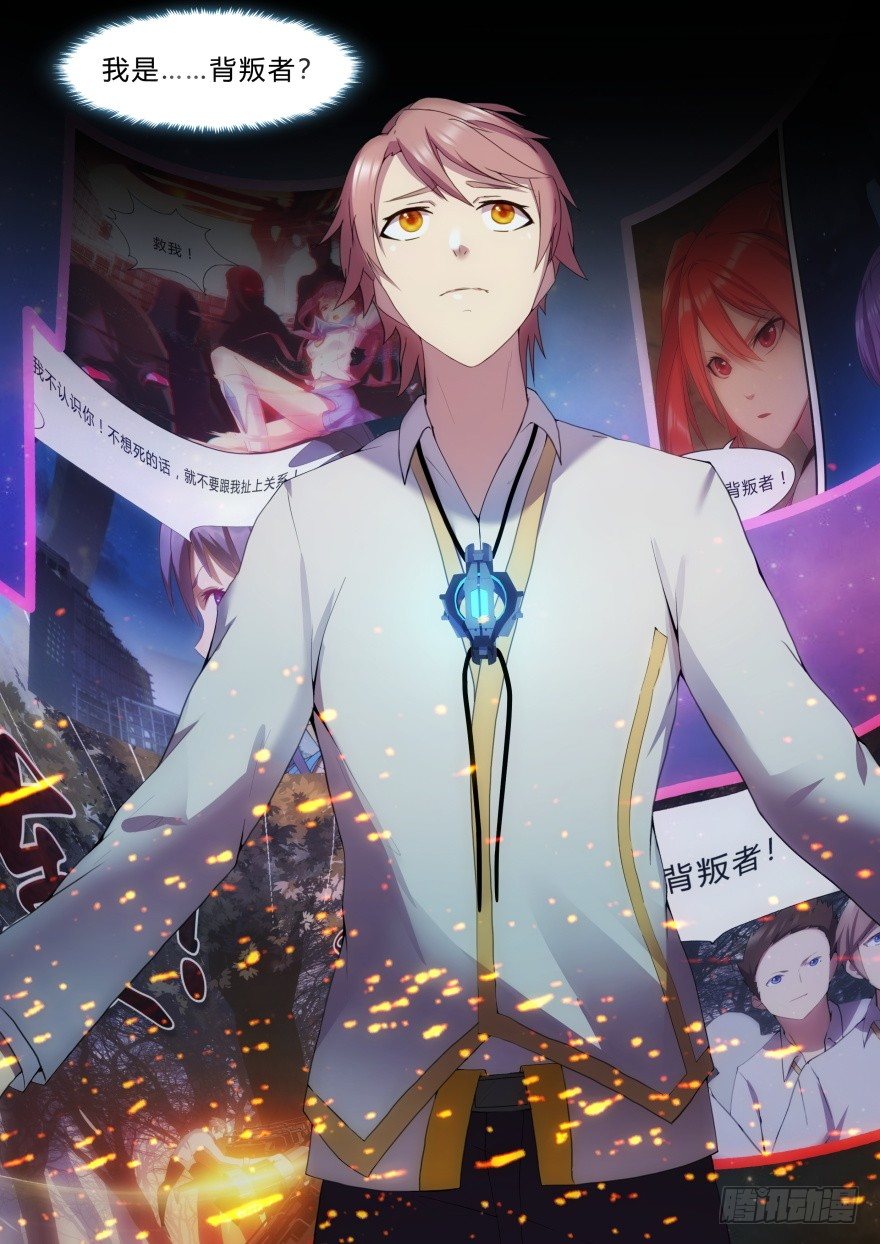 16话 这柔软的触感-第16话