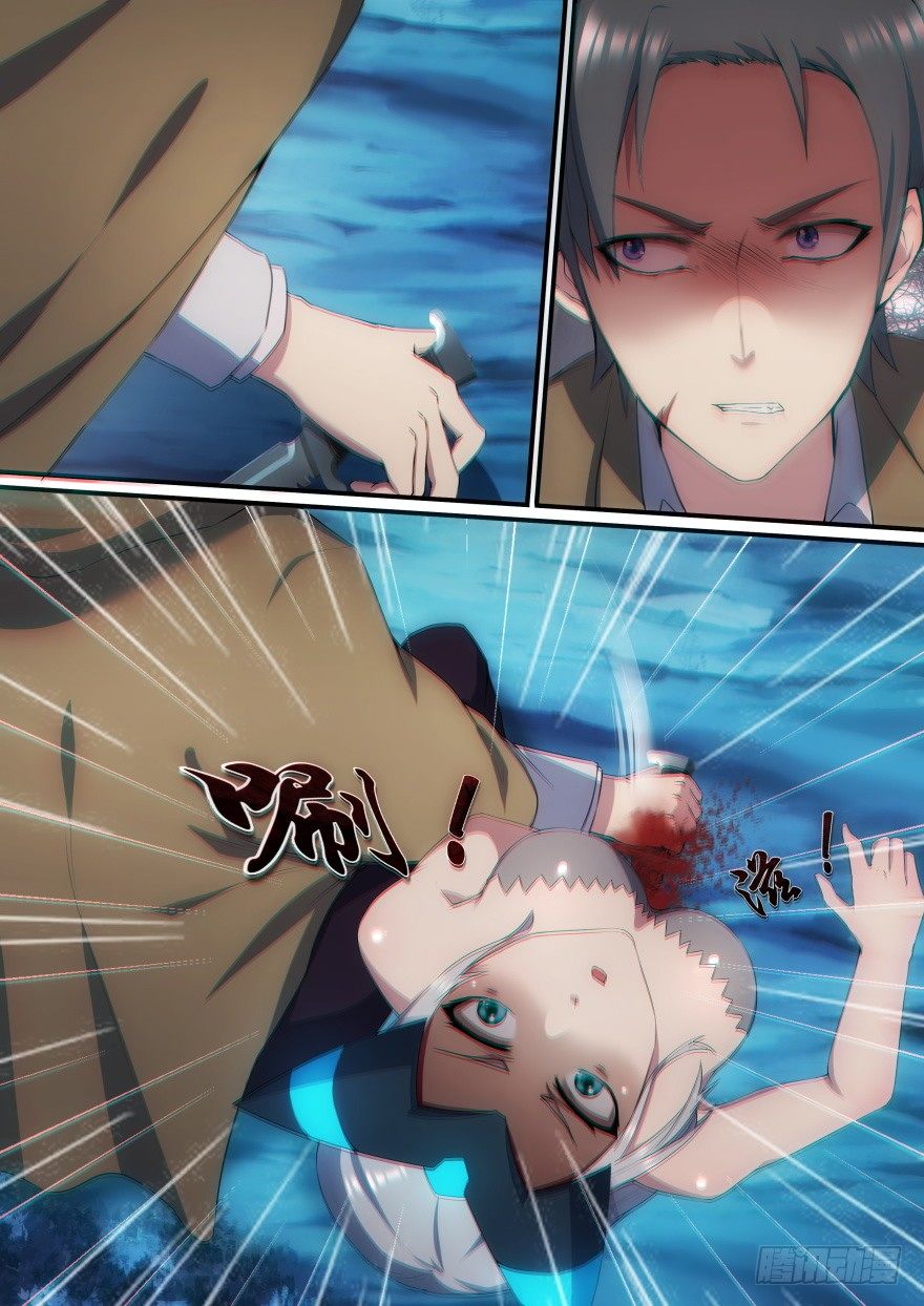 26话 你废话太多了-第26话