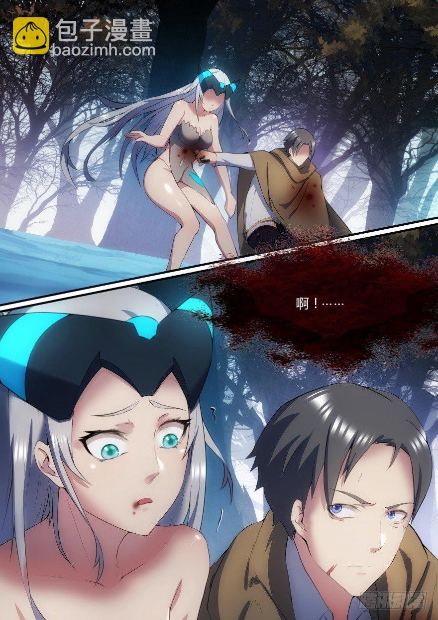 26话 你废话太多了-第26话