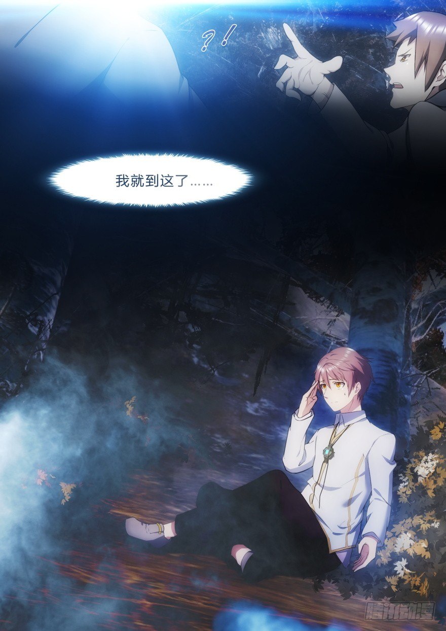 28话 偶遇洗澡！-第28话