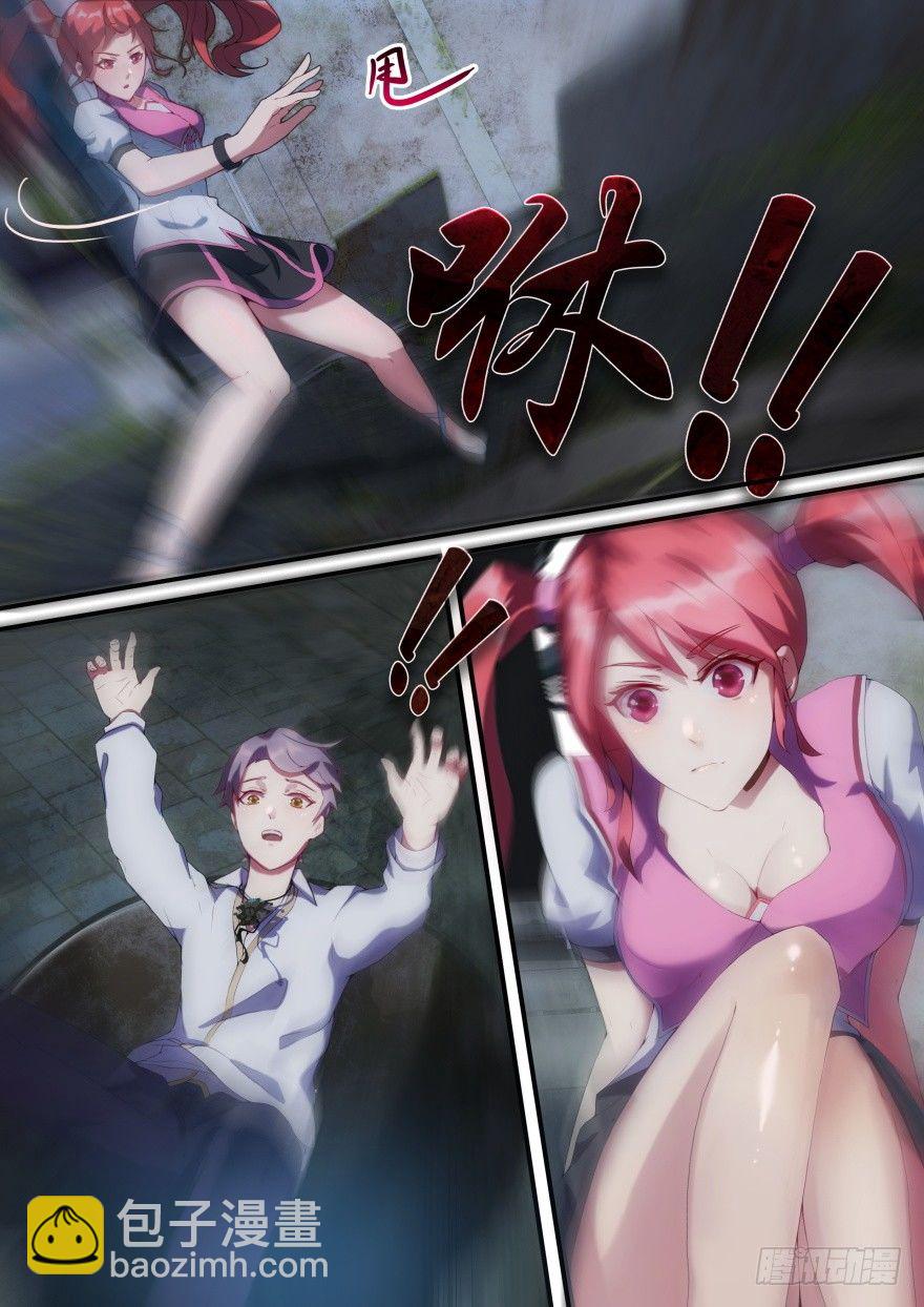 4话 记忆里的她-第4话