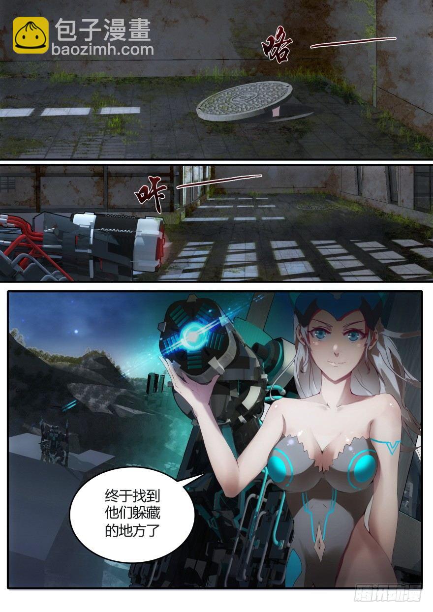 4话 记忆里的她-第4话