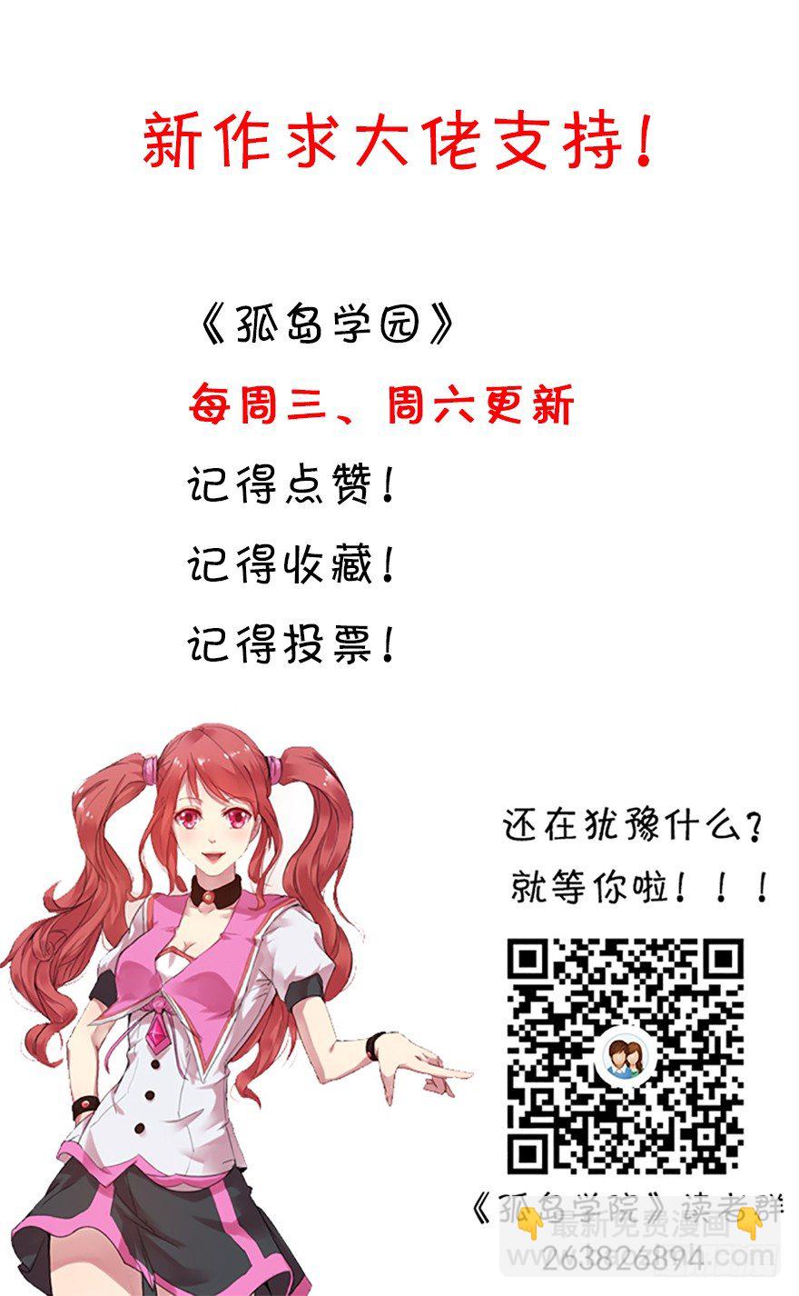 4话 记忆里的她-第4话